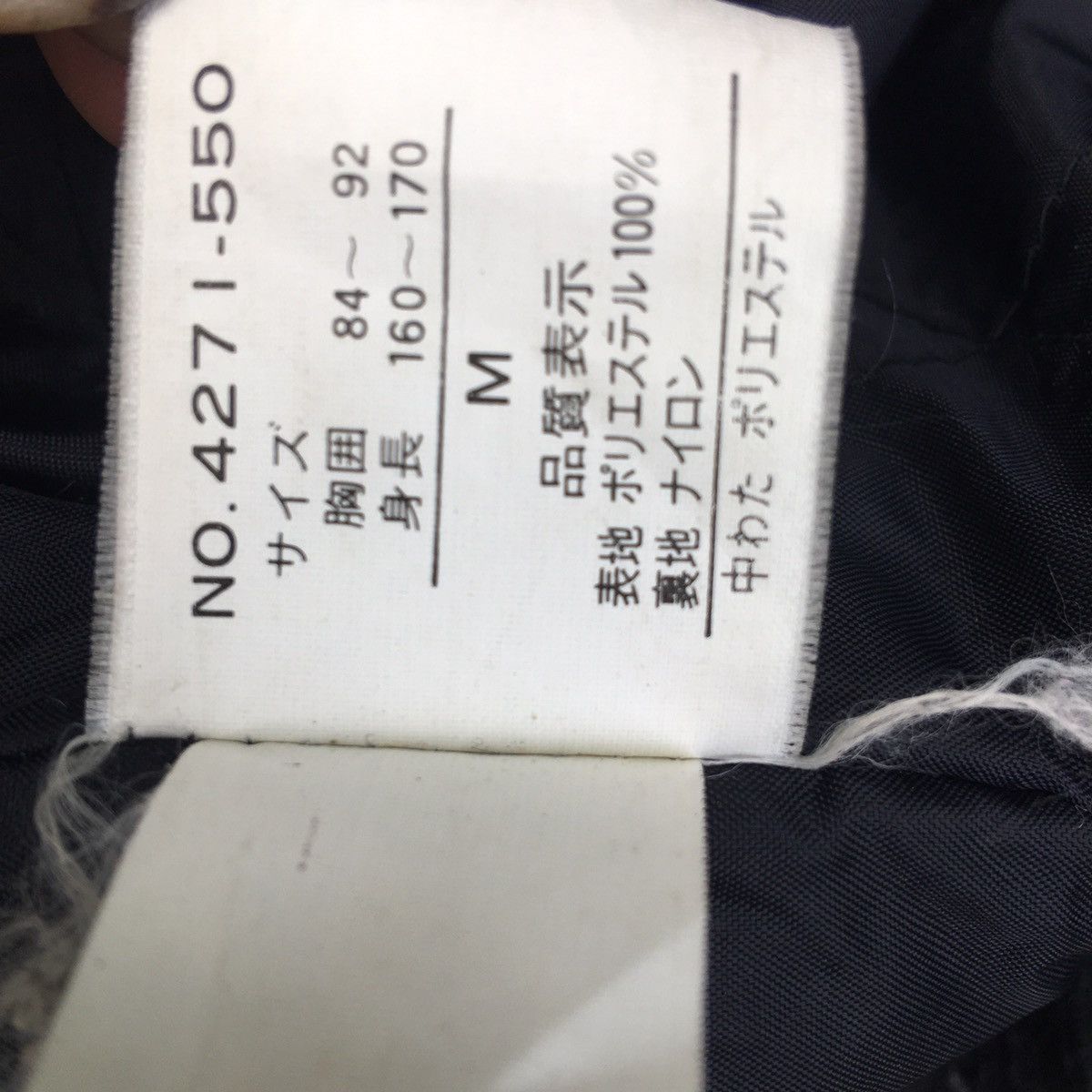 Japanese Brand Vintage Raton Laveur Hoodie Fleece Jacket Size US M / EU 48-50 / 2 - 7 Thumbnail