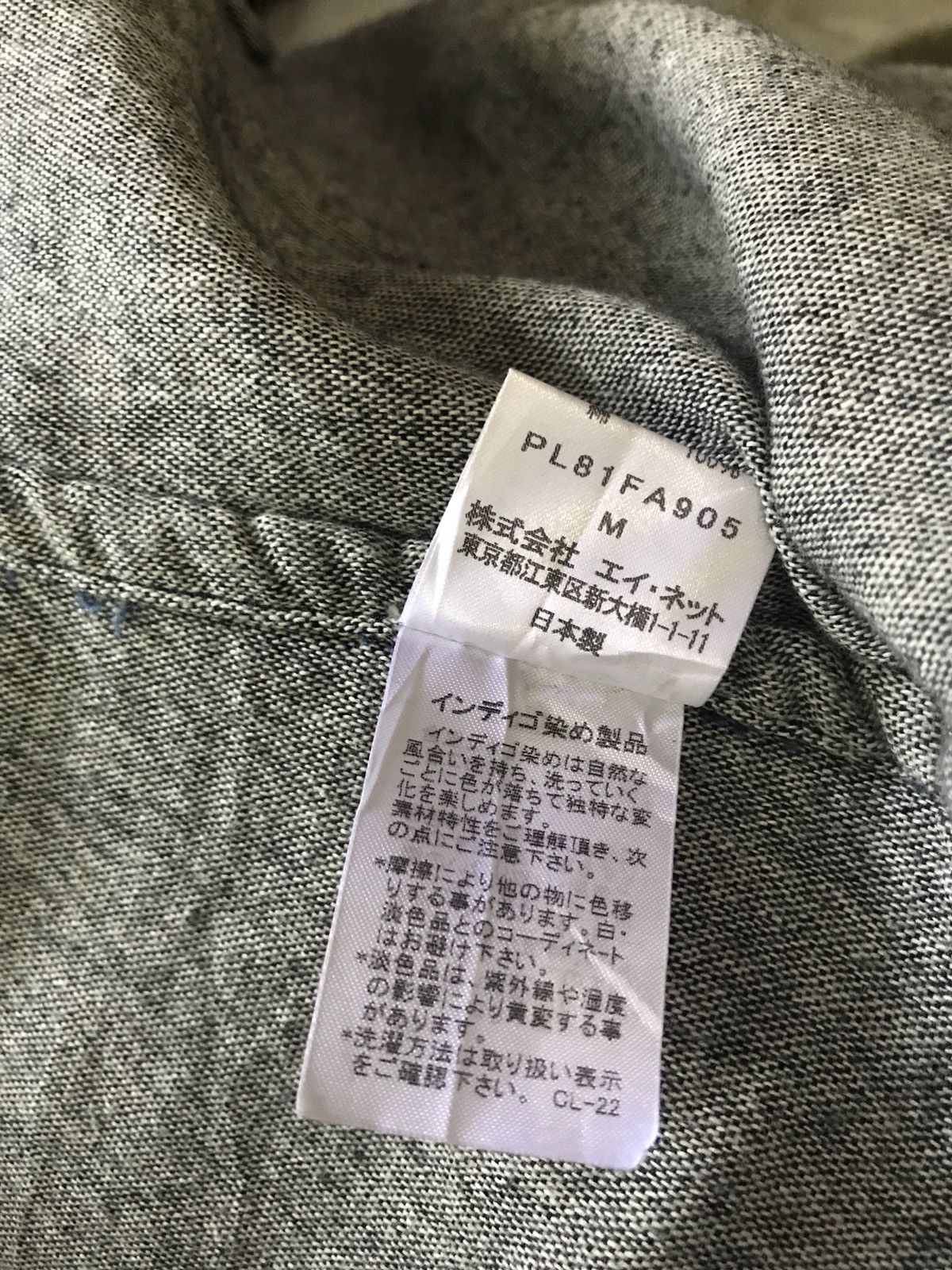 Plantation Issey Miyake Long Jacket