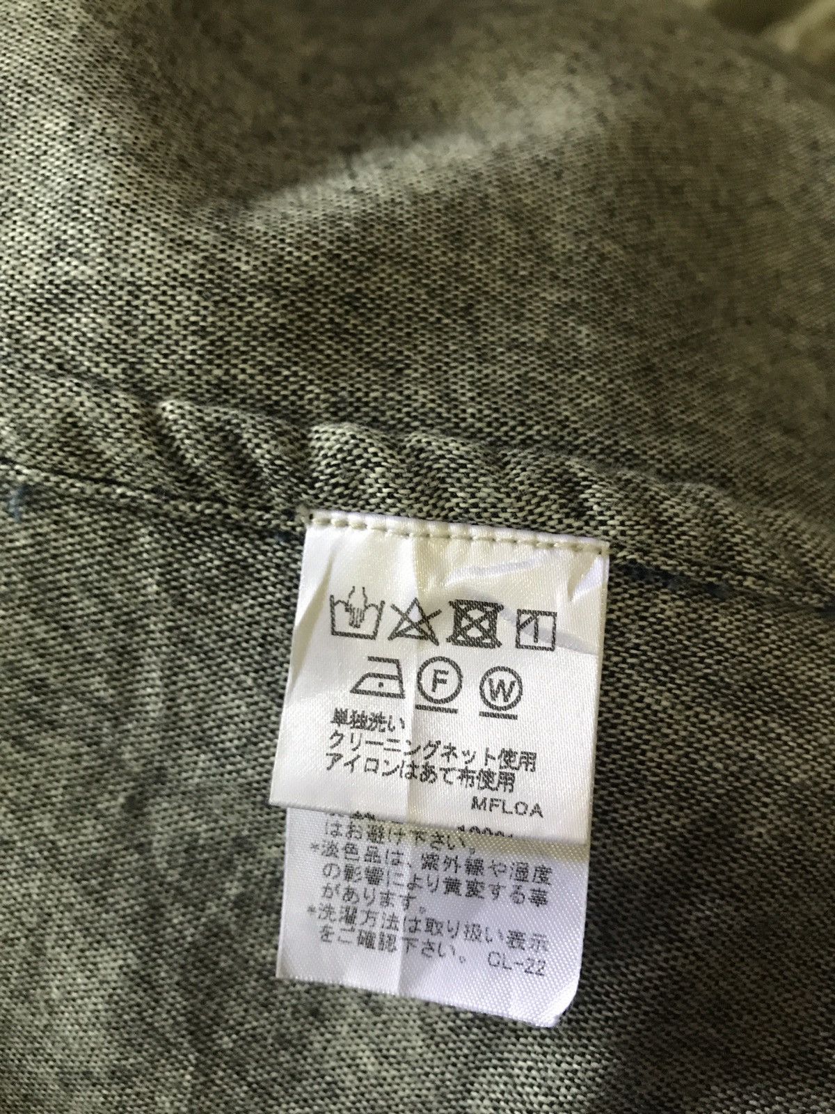Plantation Issey Miyake Long Jacket