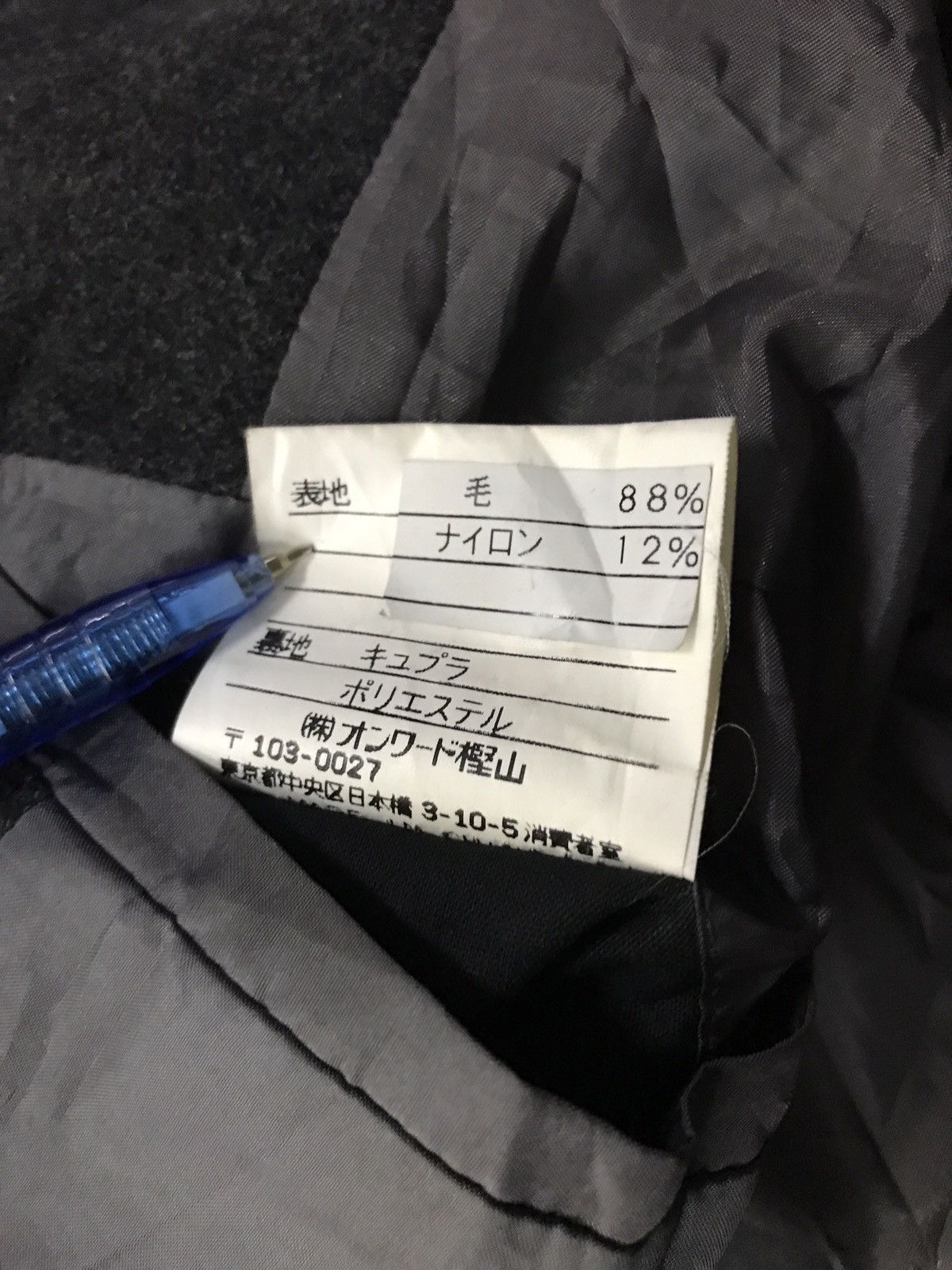 Gaultier Homme Objet Gaultier Homme Objet Jacket Size US M / EU 48-50 / 2 - 9 Thumbnail
