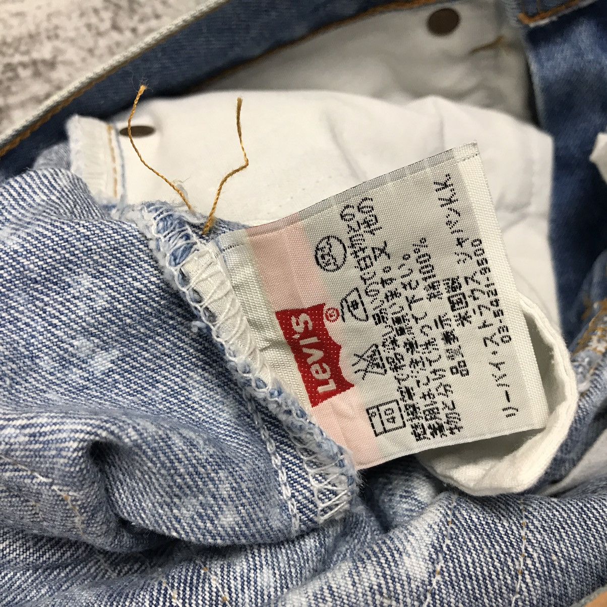 Levi's × Vintage Vintage Levis 517 Flare Rework Acid Wash Design Jeans Size 29" - 18 Thumbnail