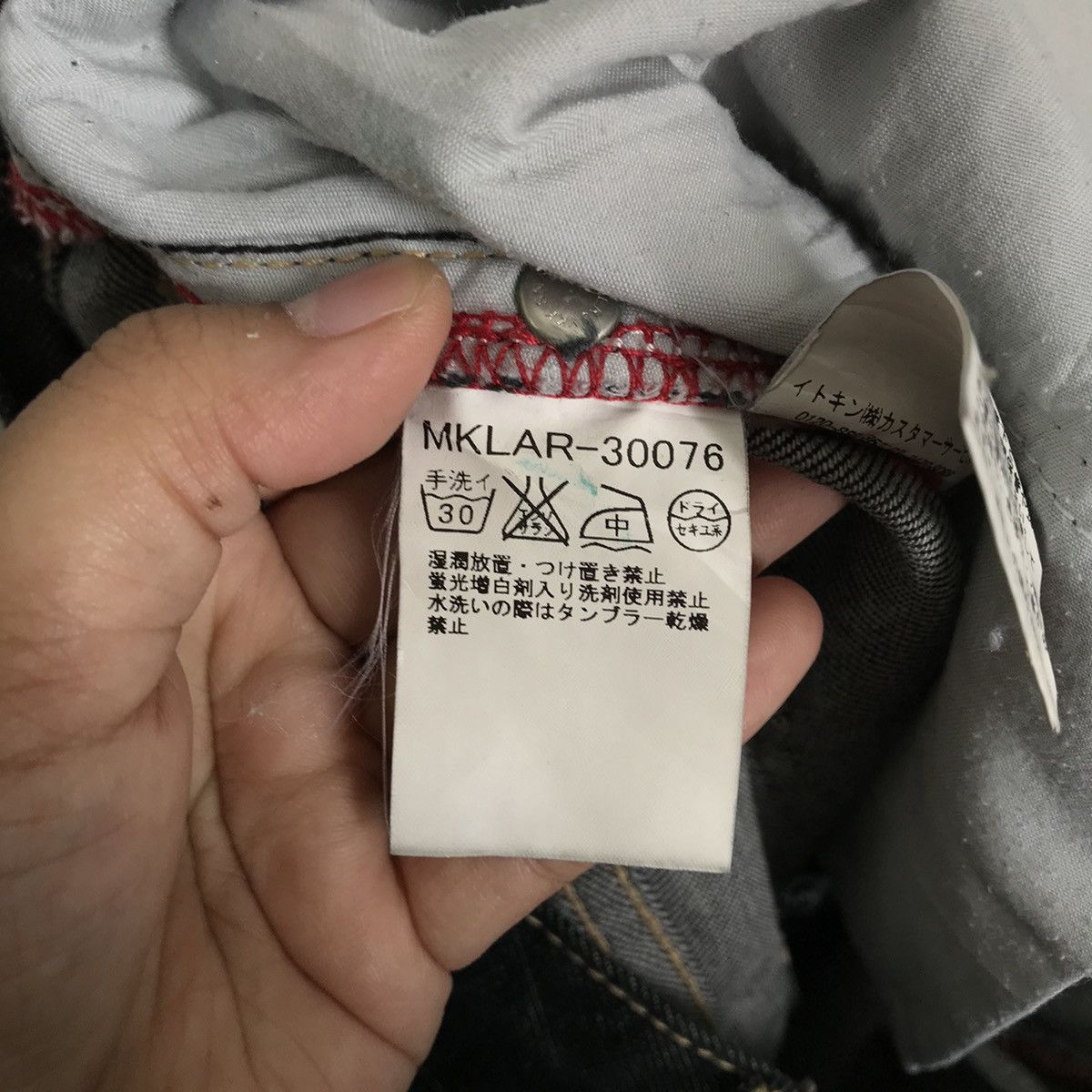 Japanese Brand Micheal Klien Jeans Denim Size US 32 / EU 48 - 7 Thumbnail