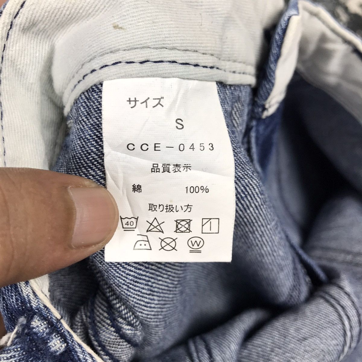 Japanese Brand × Vintage Japanese Cepo Craft High Waist Workwear Style Baggy Jeans Size 26" / US 2 / IT 38 - 11 Thumbnail