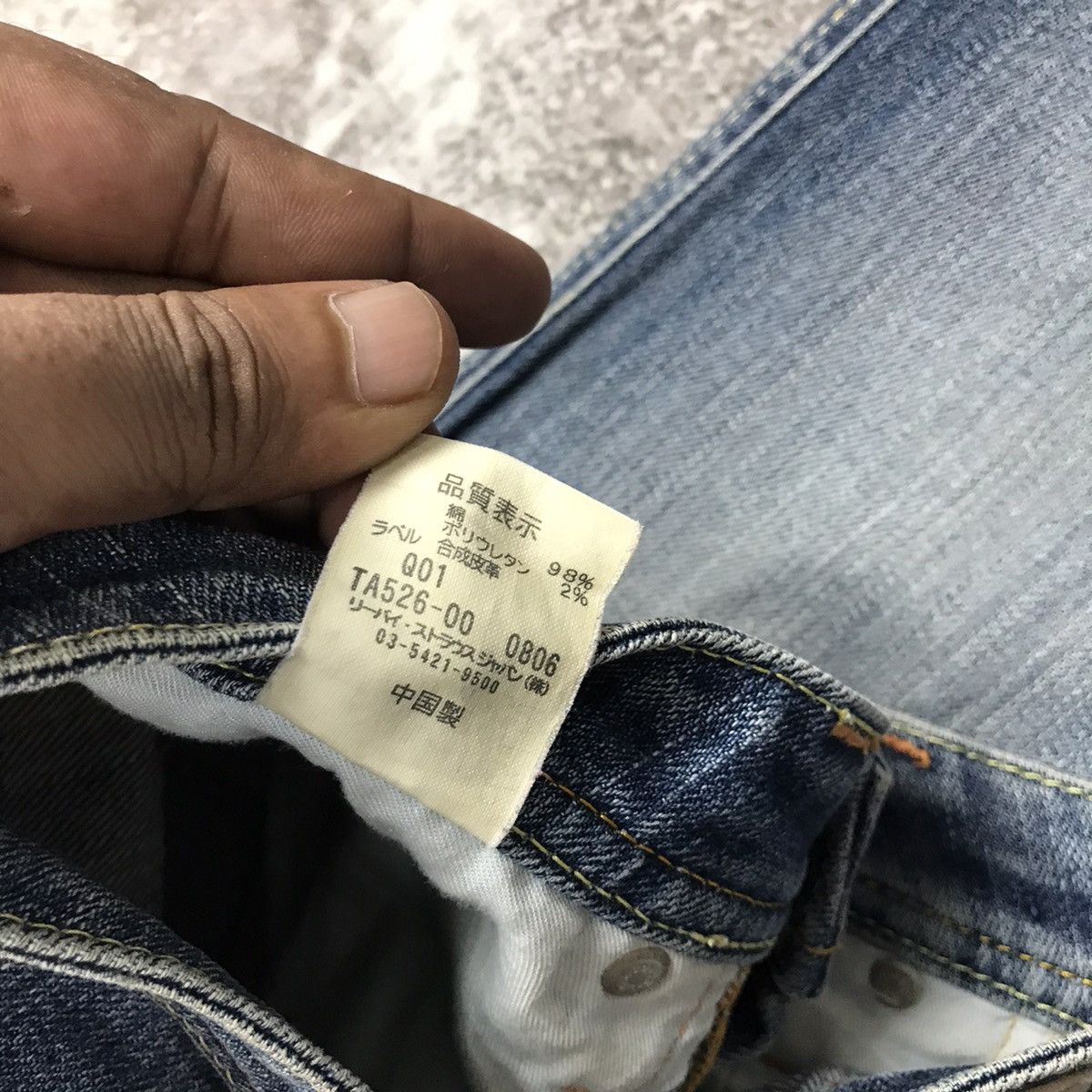 Japanese Brand × Levi's × Vintage Vintage Levis Lady Style Flare Light Wash Jeans Size 26" / US 2 / IT 38 - 16 Thumbnail