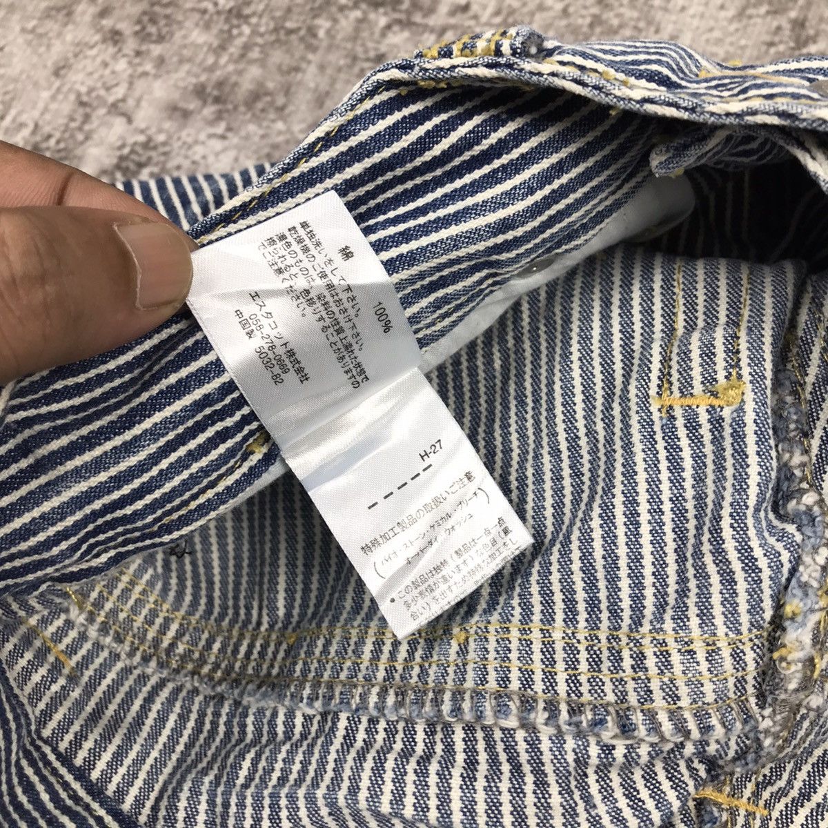 Japanese Brand × Vintage Vintage Japanese Painting Hickory Stripe Design Jeans Size 28" / US 6 / IT 42 - 15 Thumbnail