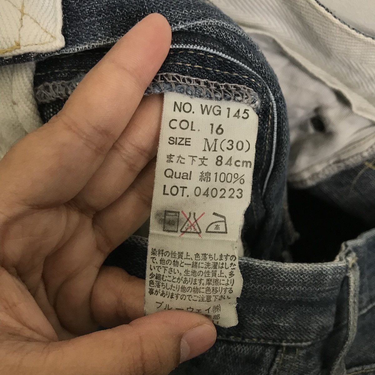 Japanese Brand Weldgin Jeans Denim Size US 31 - 6 Thumbnail
