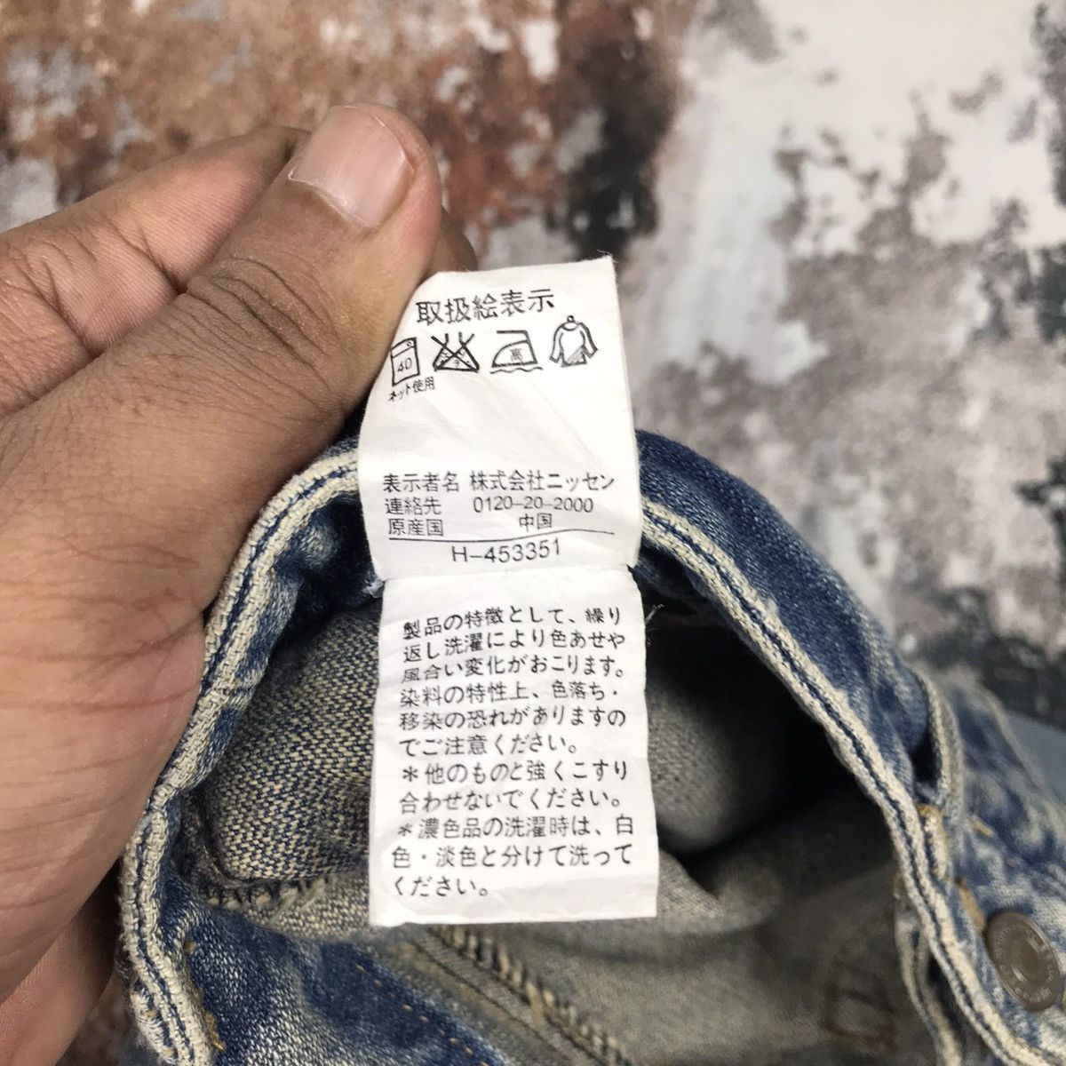 Japanese Brand × Vintage Vintage Japanese Livre Claire Flare Distressed Design Jeans Size 31" - 14 Thumbnail