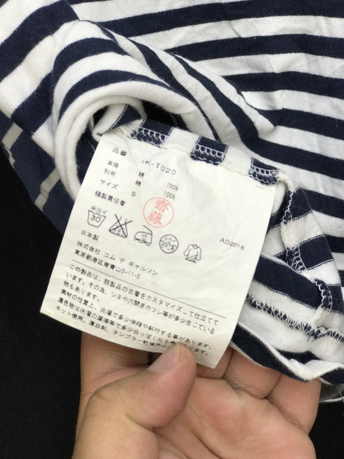 Comme des Garcons Comme Des Garcons 3Q Stripe Shirt Size S / US 4 / IT 40 - 5 Thumbnail