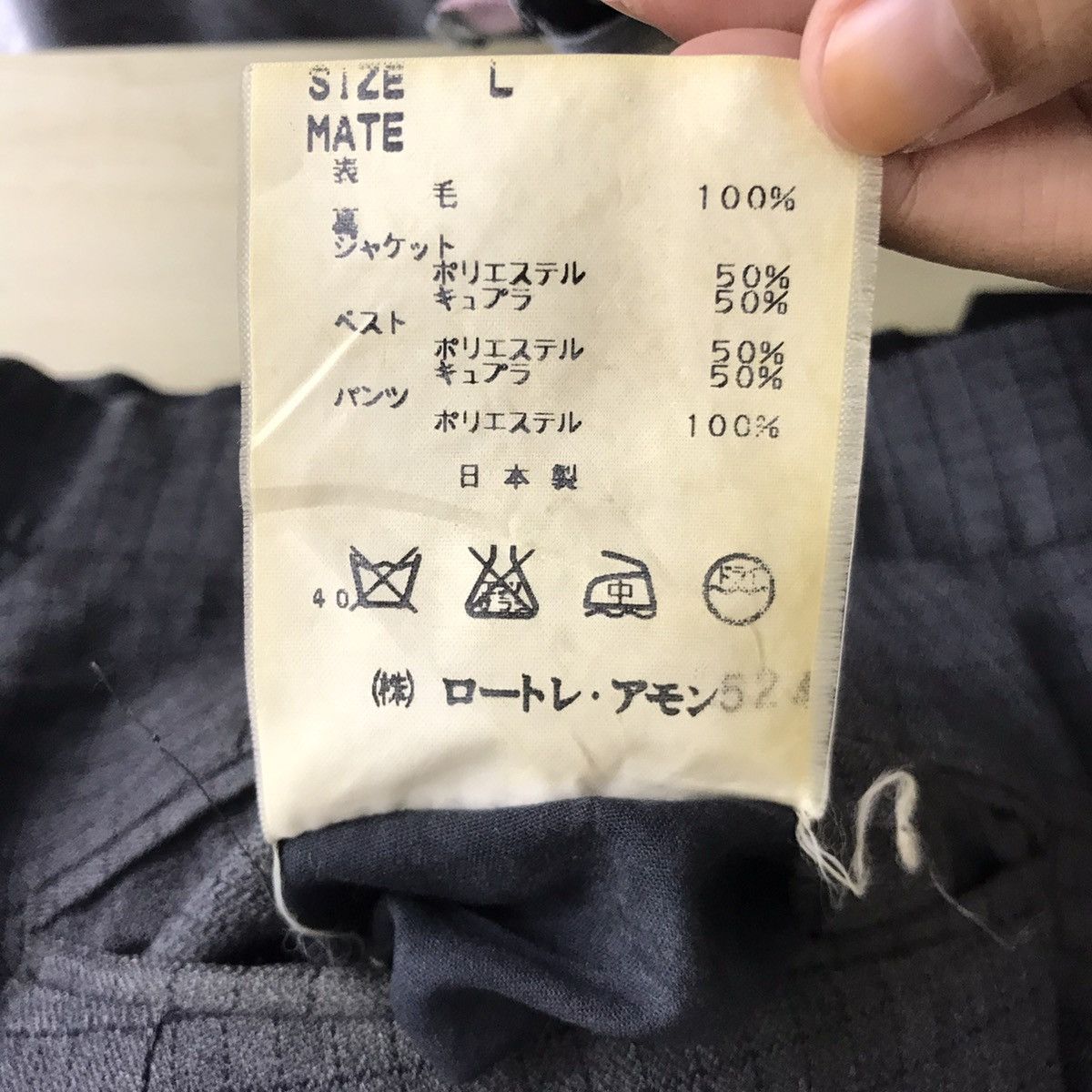 Japanese Brand LAUTREAMONT Japanese Brand Check Grey Straight Cut Pant Size US 29 - 5 Thumbnail