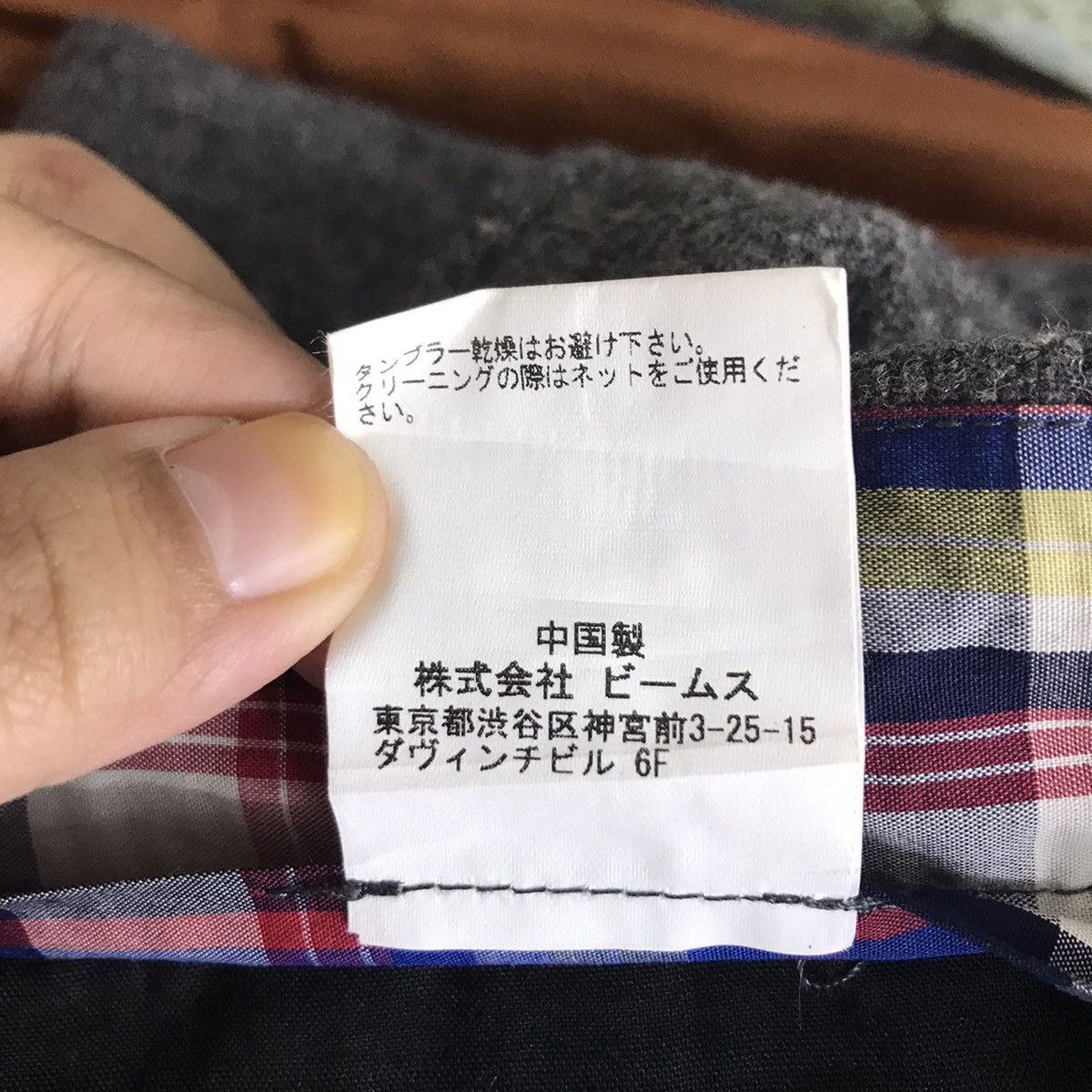 Japanese Brand BEAMS HEART Japanese Brand Slim Fit Wool CasualTrousersPant Size US 31 - 6 Thumbnail