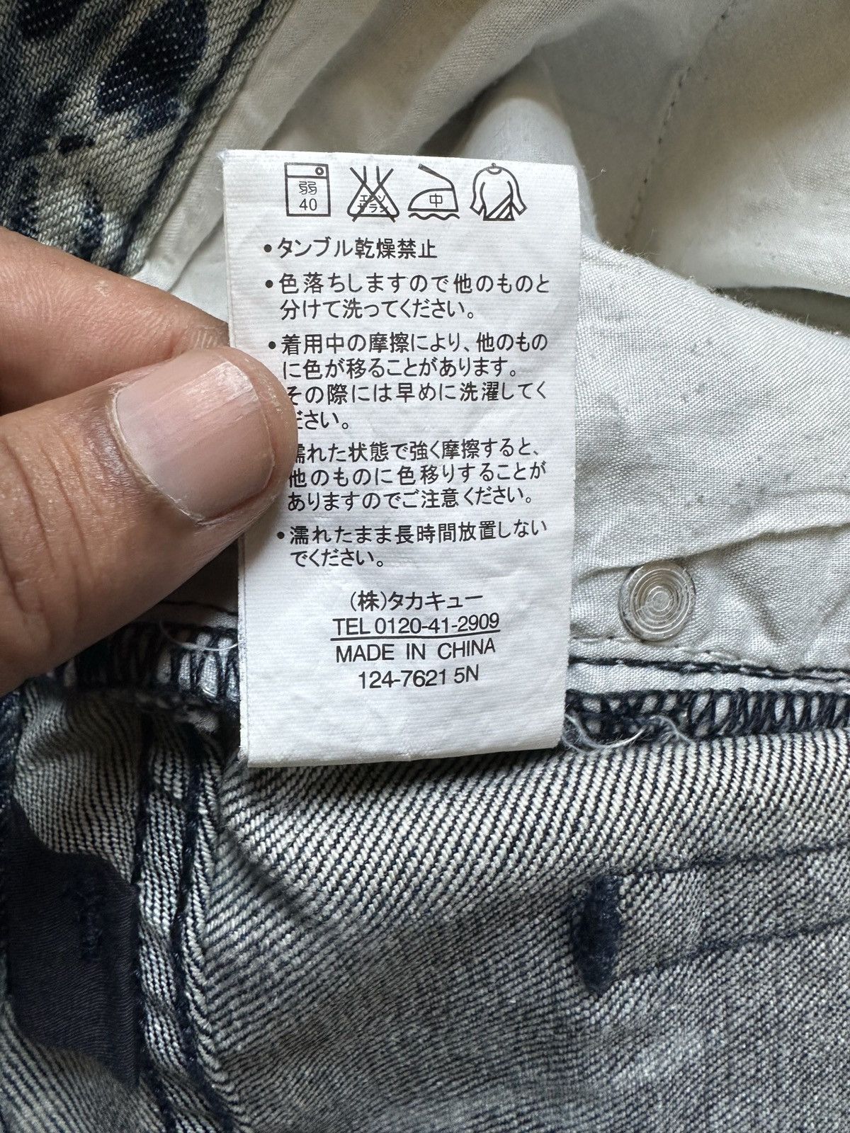 Roen 2009 Roen x Semantic Design bleached denim Size US 31 - 18 Thumbnail
