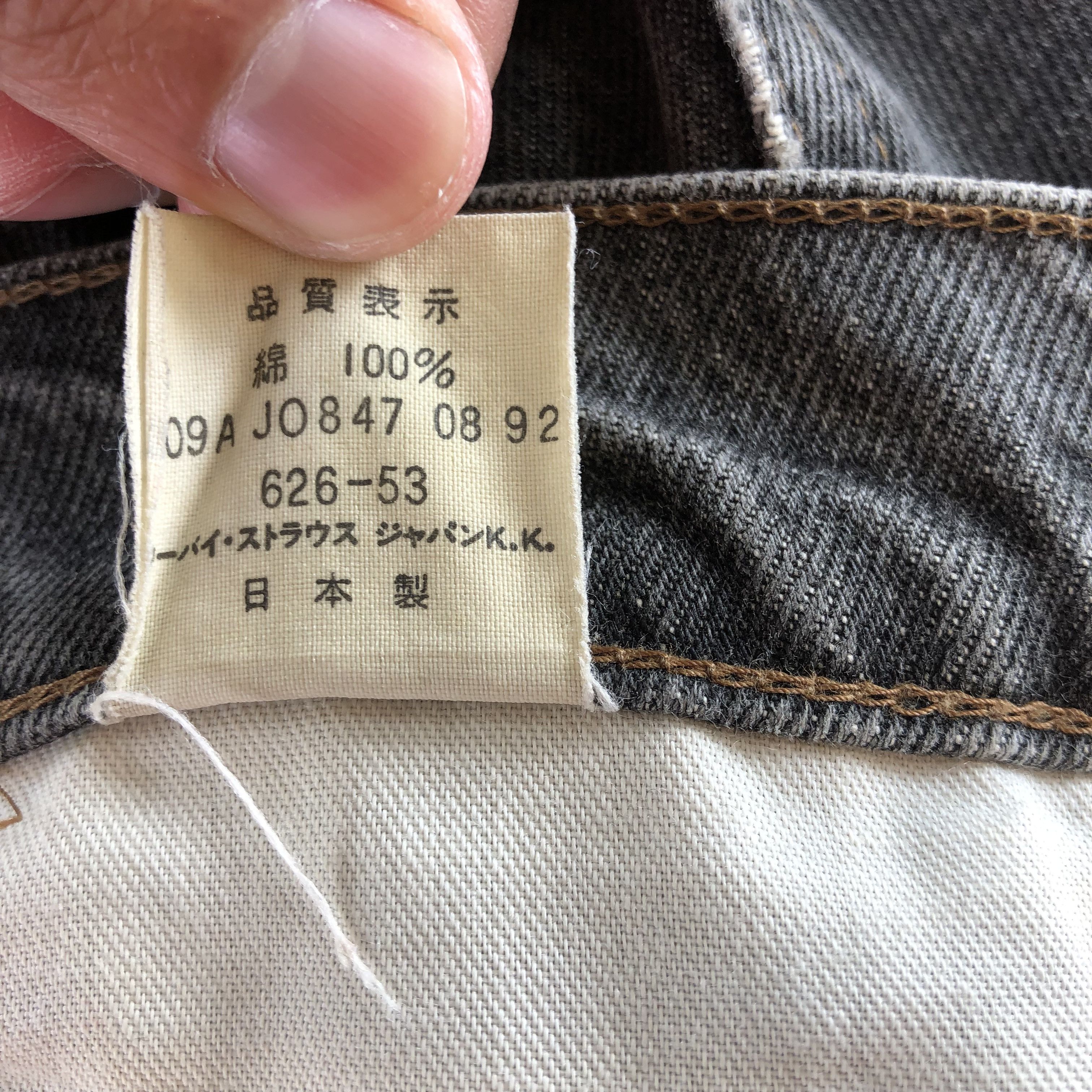 Levi's Vintage Levis Faded Black Jeans Levi's 626 Baggy Denim Size 28" / US 6 / IT 42 - 10 Thumbnail