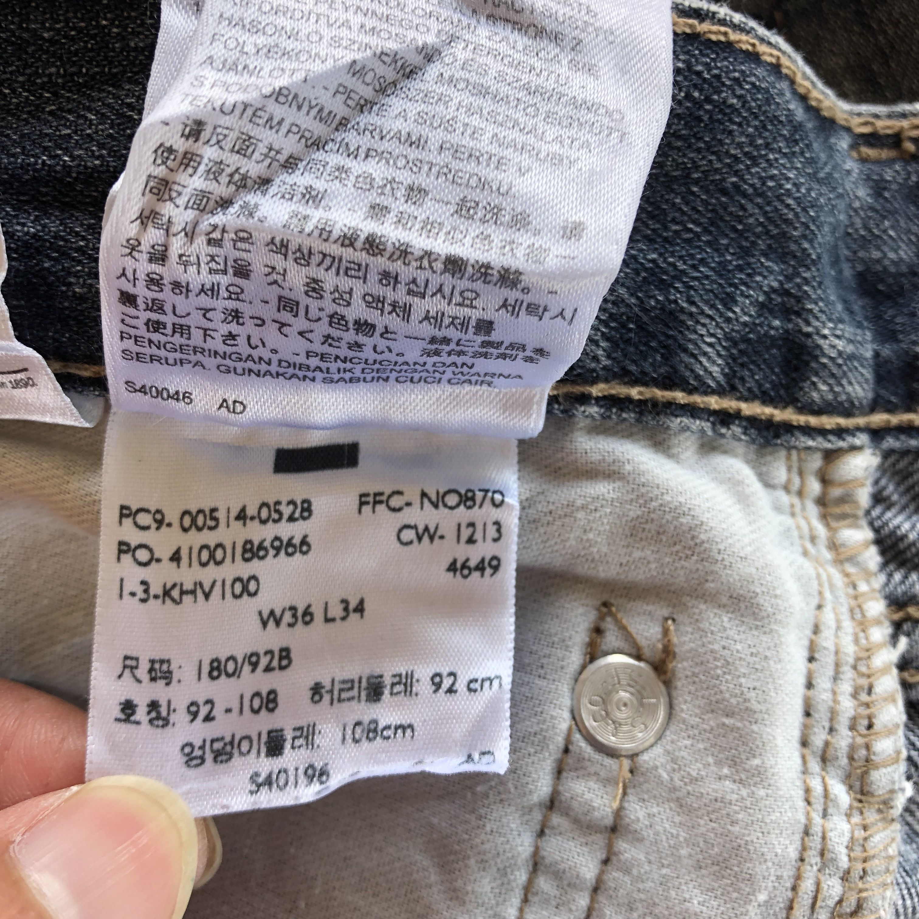 Levi's Vintage Levis Faded Black Jeans Distressed Levi's 514 Denim Size US 36 / EU 52 - 10 Thumbnail