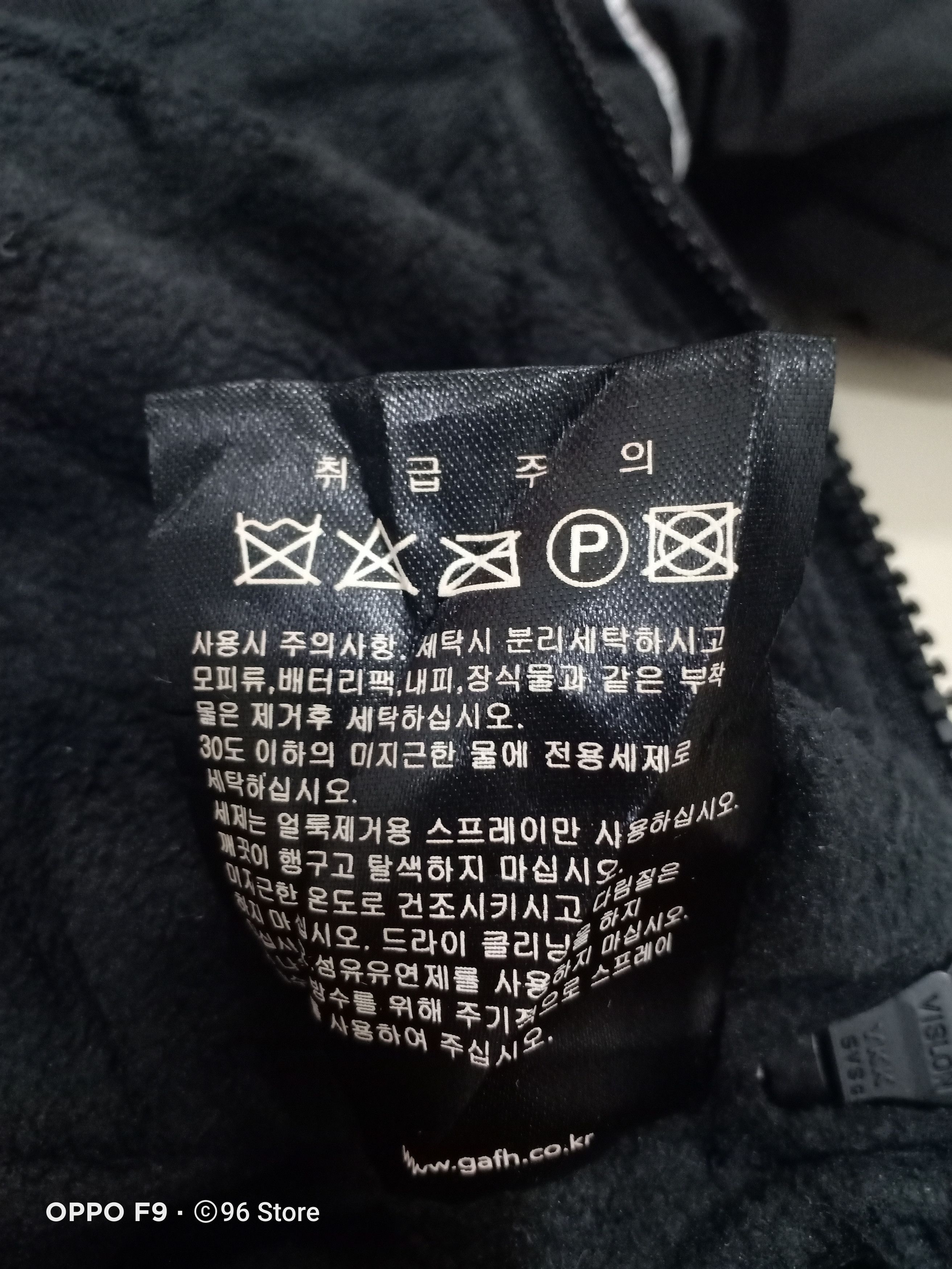 Japanese Brand Japanese GAFH Half Zip Black Nylon Hoodie Jacket Size US S / EU 44-46 / 1 - 11 Thumbnail