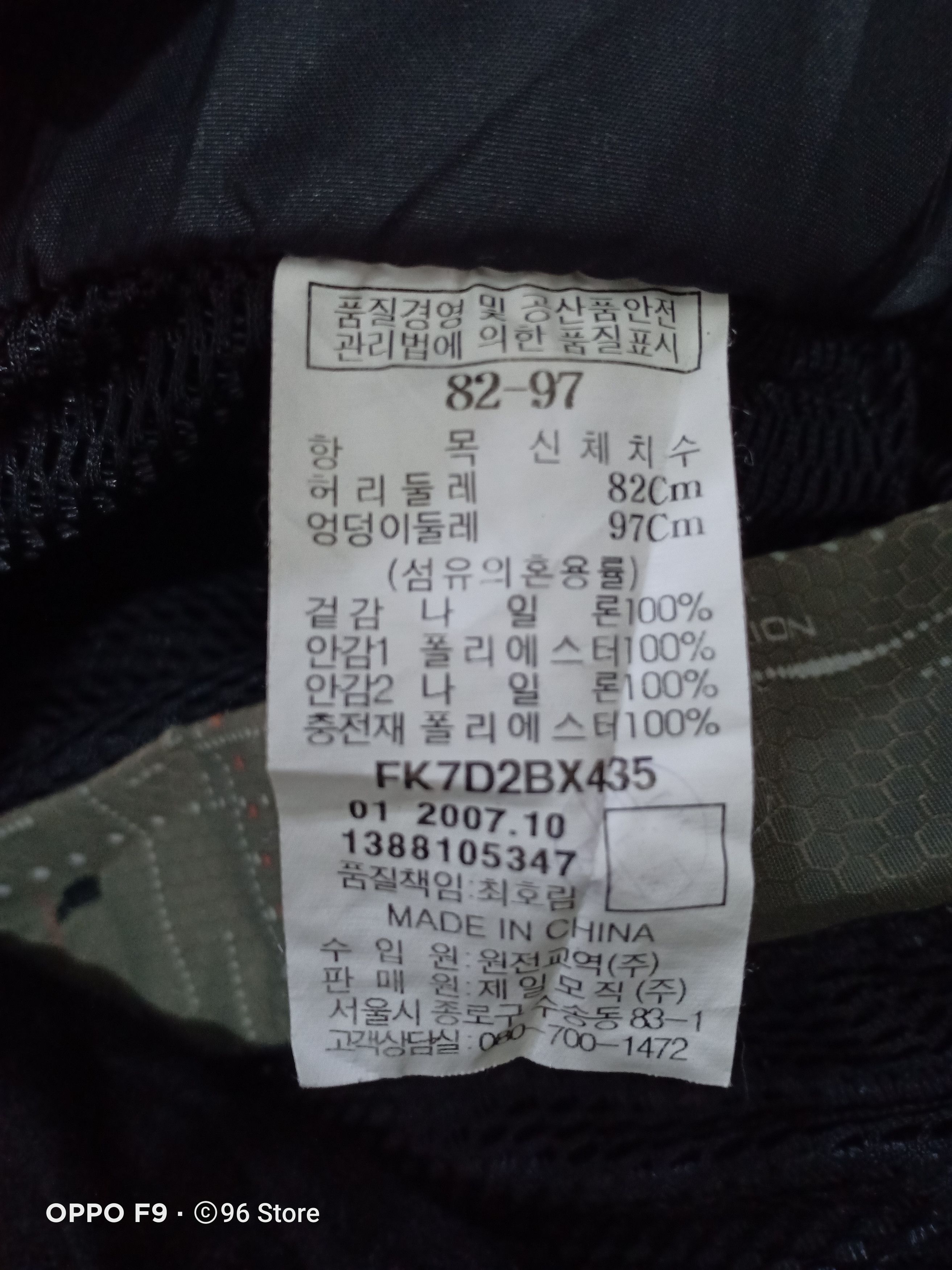 Fubu Fubu Snow Rider 09205 Pants Size US 34 / EU 50 - 14 Thumbnail