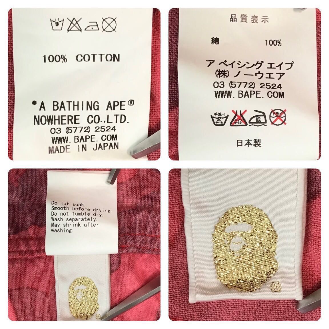 Bape BAPE camo Short sleeve shirt red camo Size US M / EU 48-50 / 2 - 7 Thumbnail