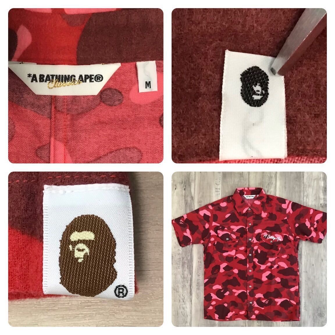 Bape BAPE camo Short sleeve shirt red camo Size US M / EU 48-50 / 2 - 6 Thumbnail