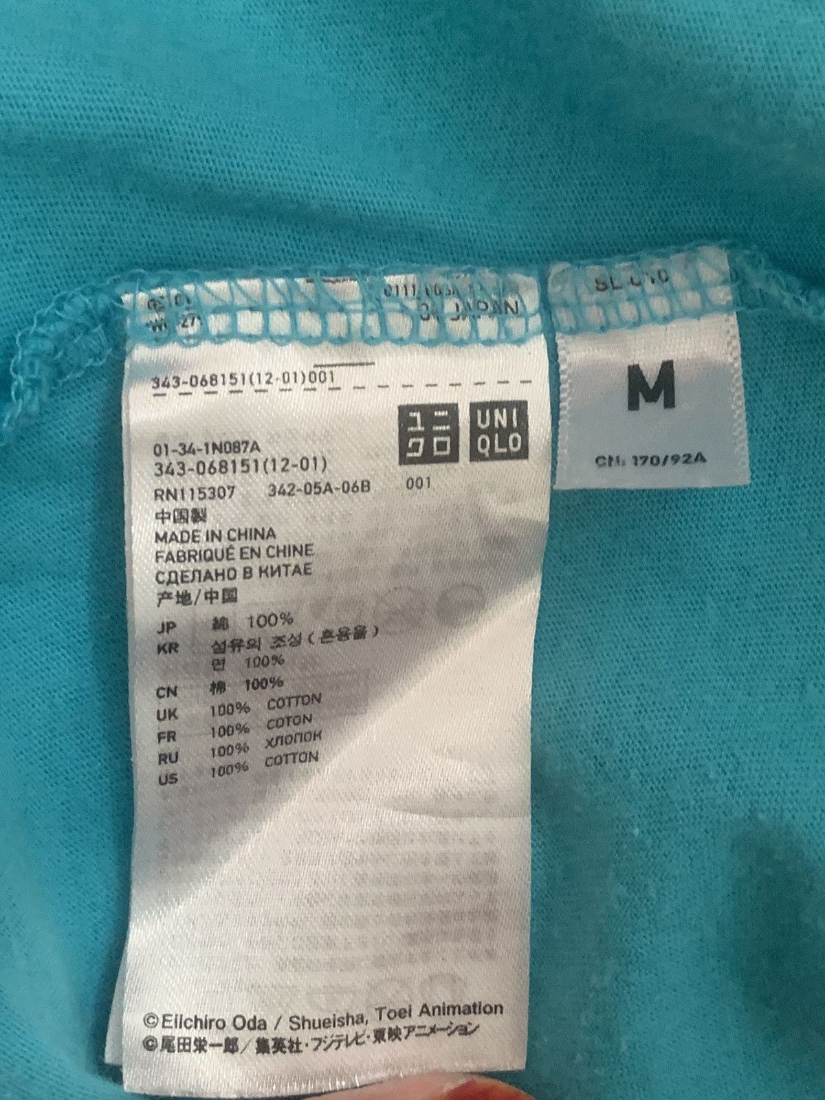 One Piece One piece t-shirt Size US M / EU 48-50 / 2 - 10 Thumbnail