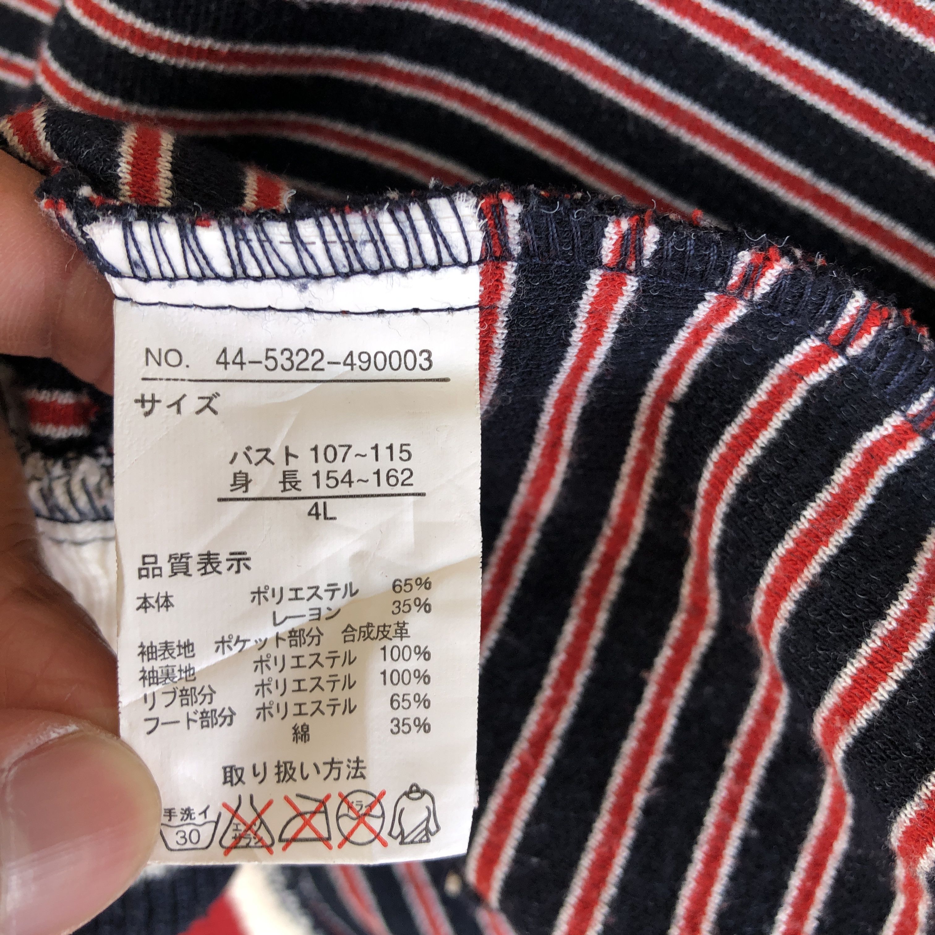 Japanese Brand Avail Avantgarde Varsity Jacket Japanese Wool Jacket Size US M / EU 48-50 / 2 - 8 Thumbnail