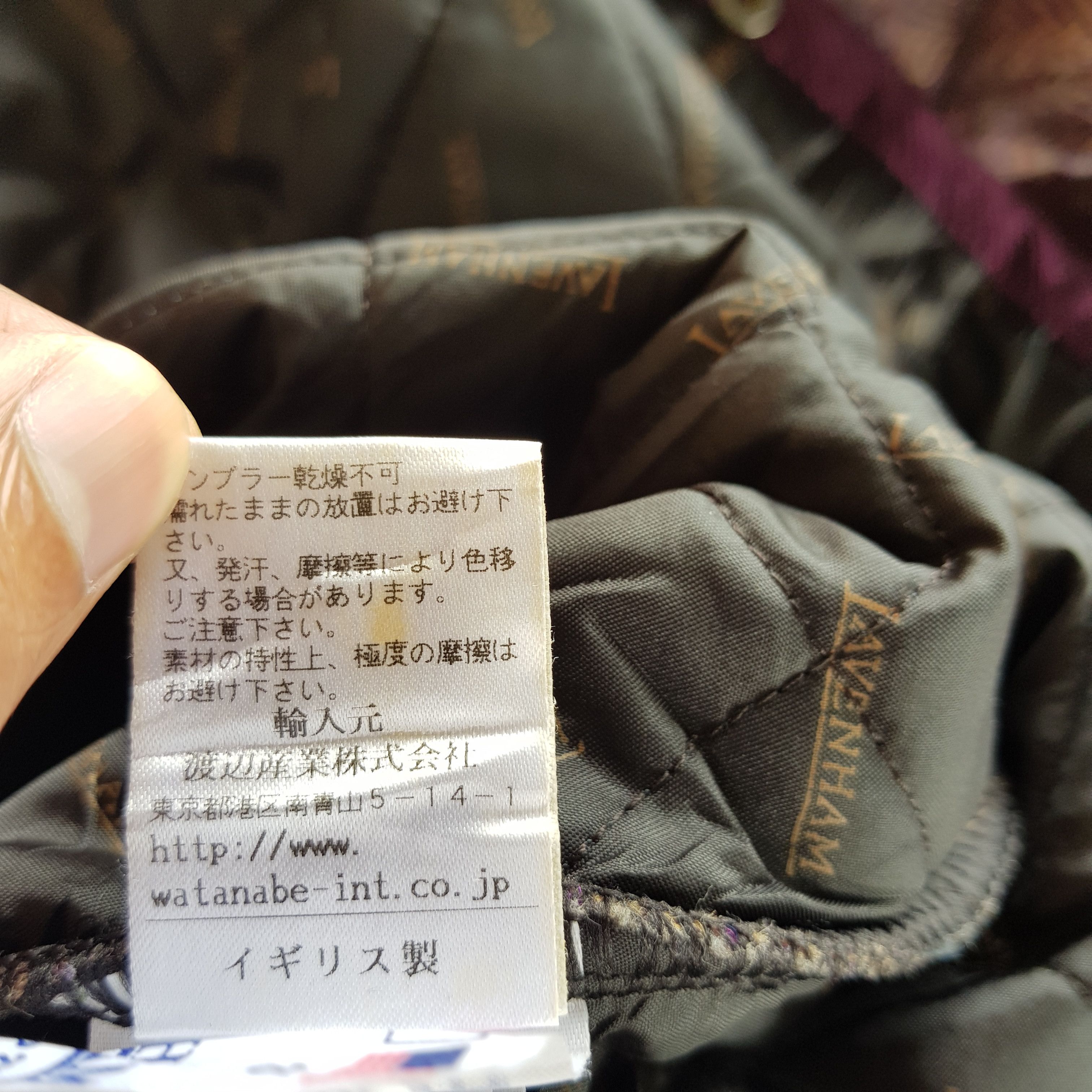 Japanese Brand × Vintage Vintage Laveham Jacket Quilted Wool Jacket England Made Size US S / EU 44-46 / 1 - 10 Thumbnail