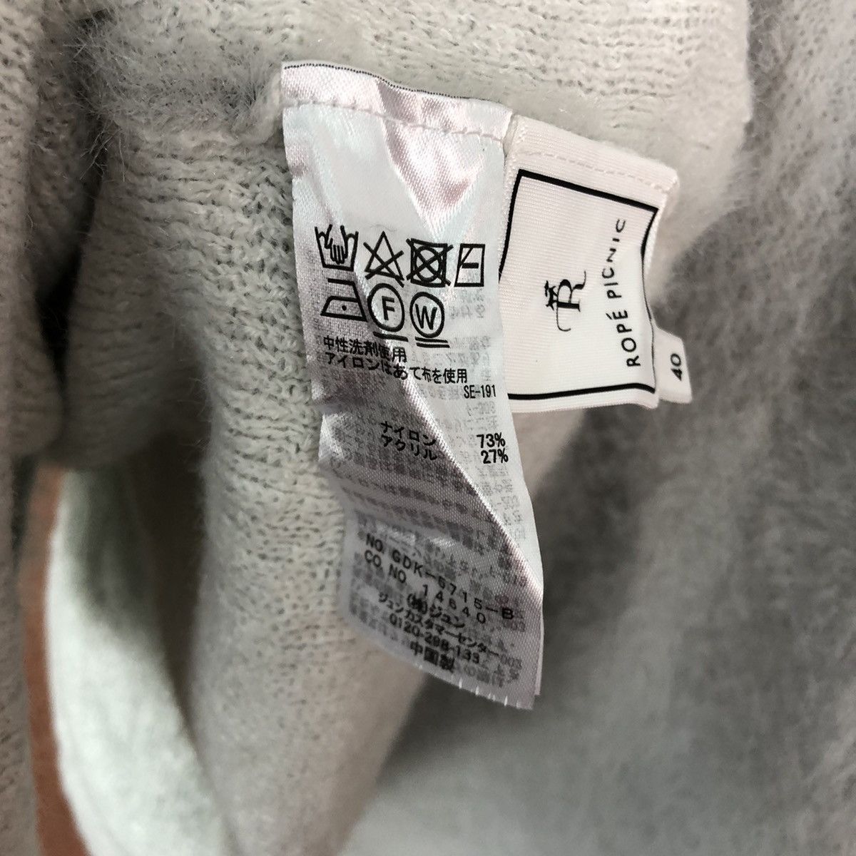 Japanese Brand DLL Rope Picnic Grey Mohair Shag Shaggy Cardigan #c309 Size US M / EU 48-50 / 2 - 10 Thumbnail
