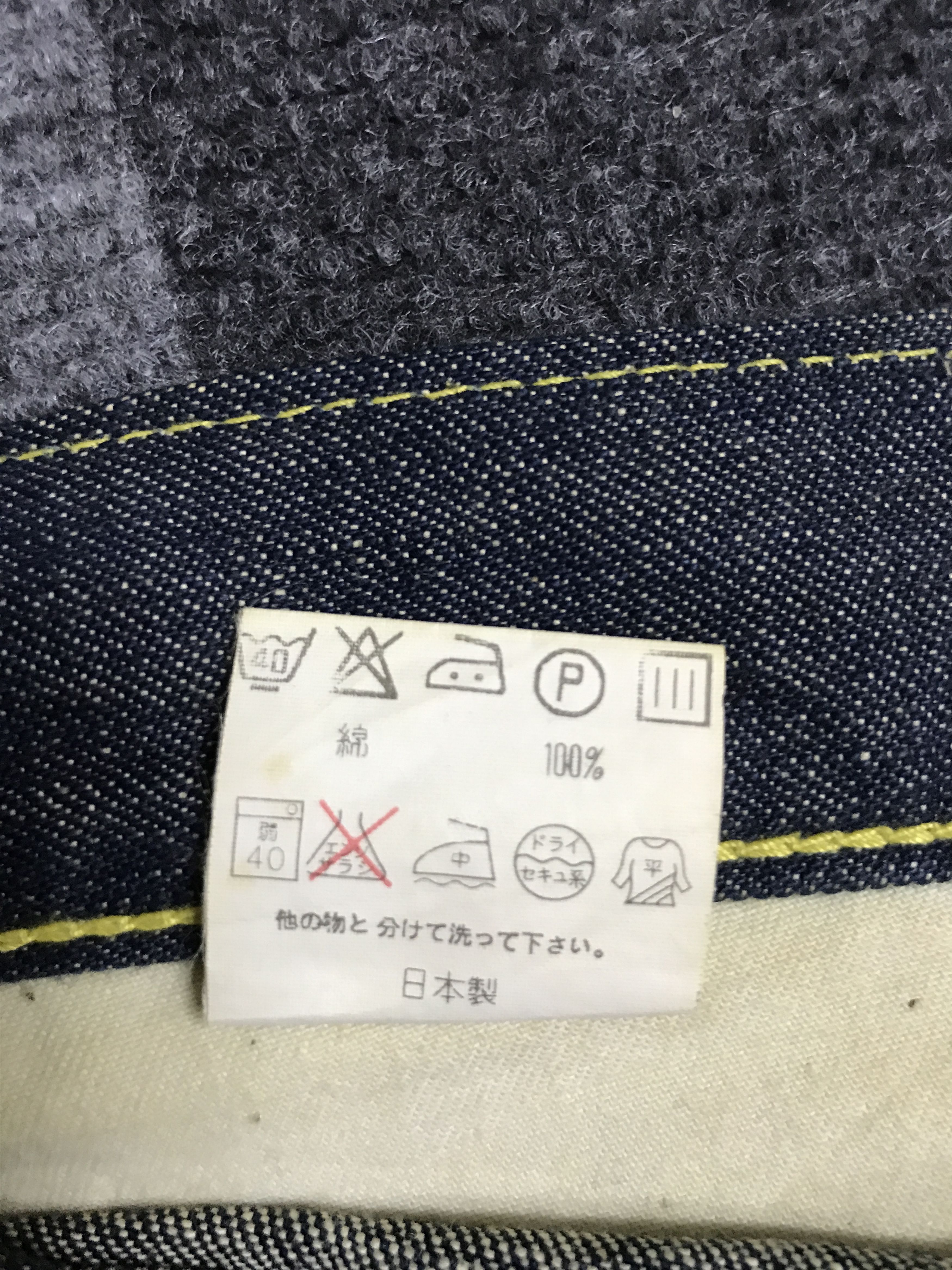 Japanese Brand D164 YEN Japan Flare Curve Leg Jeans Size US 33 - 15 Thumbnail