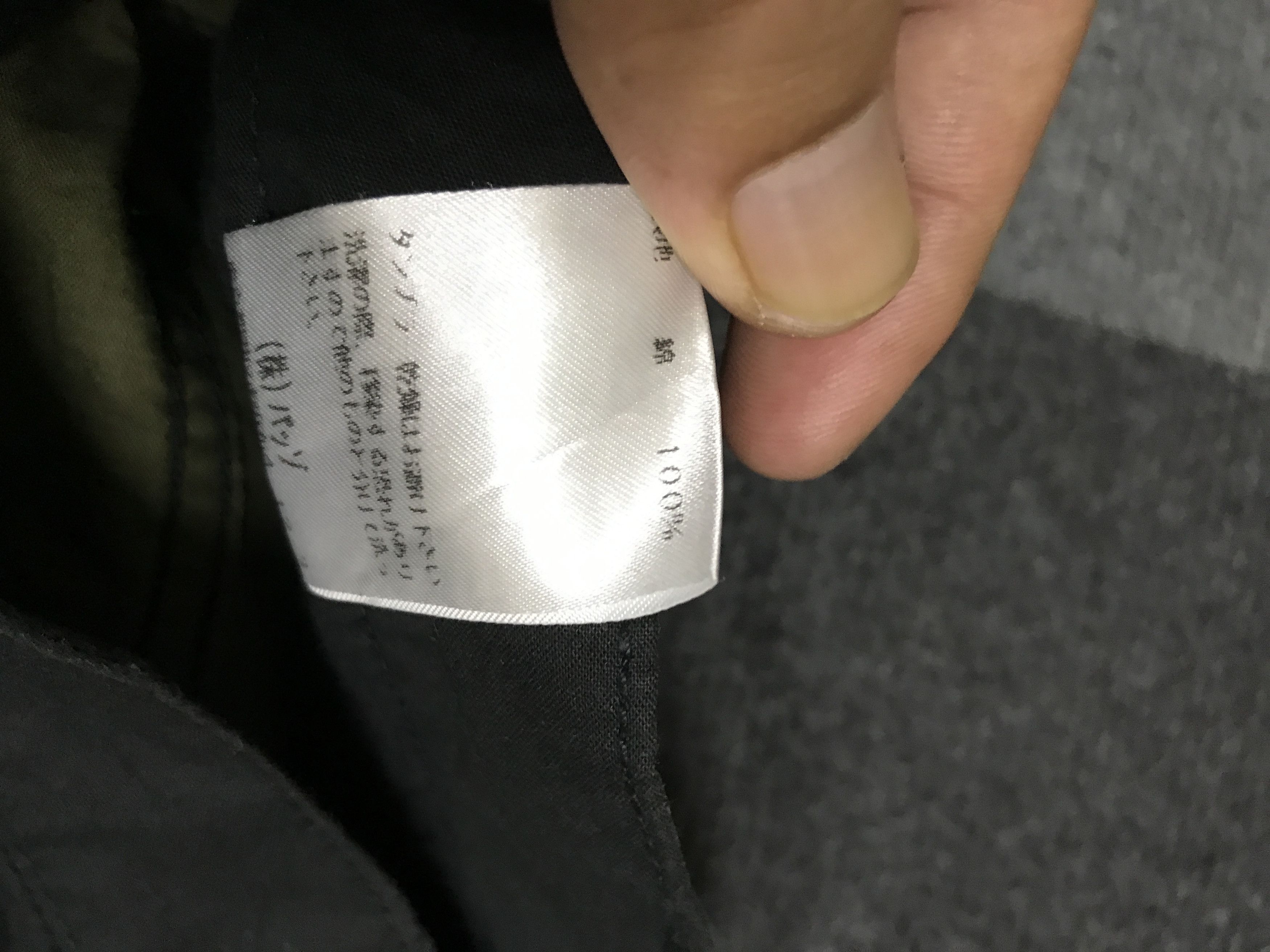 Designer × Japanese Brand P81 291295 Rare Design Stripe Pant Size US 28 / EU 44 - 17 Thumbnail