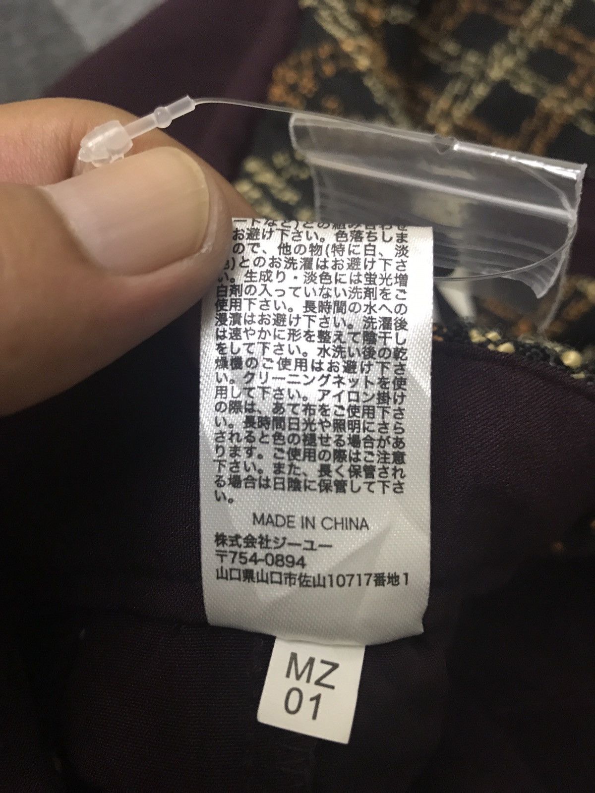 GU GU UNDERCOVER Hybrid Pant Size 25" / US 0 / IT 36 - 10 Thumbnail