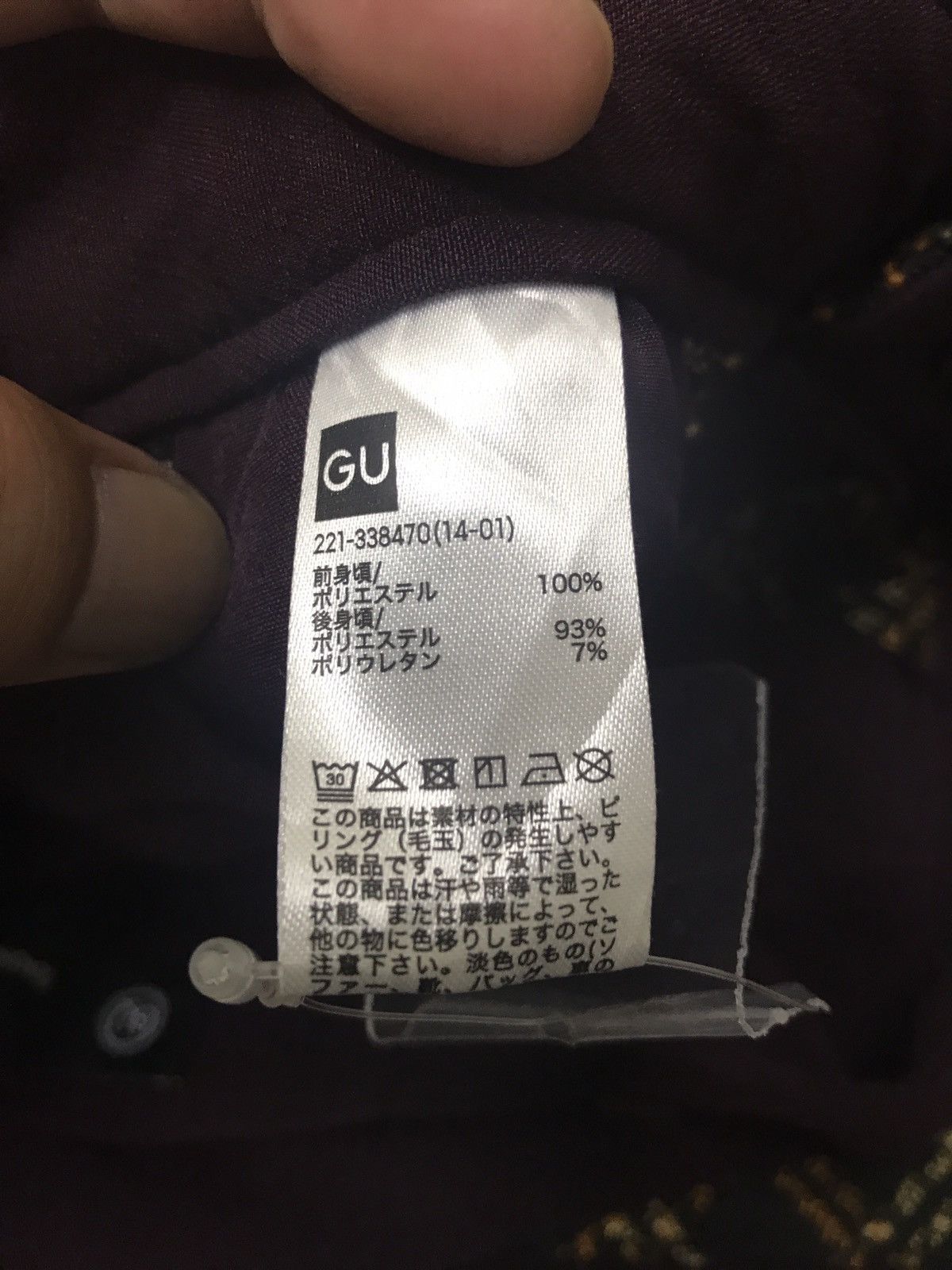 GU GU UNDERCOVER Hybrid Pant Size 25" / US 0 / IT 36 - 9 Thumbnail