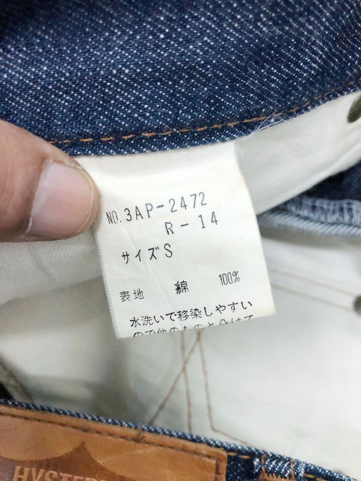 Hysteric Glamour × Vintage 1999 vintage Hysteric Glamour raider jeans Size US 29 - 15 Thumbnail