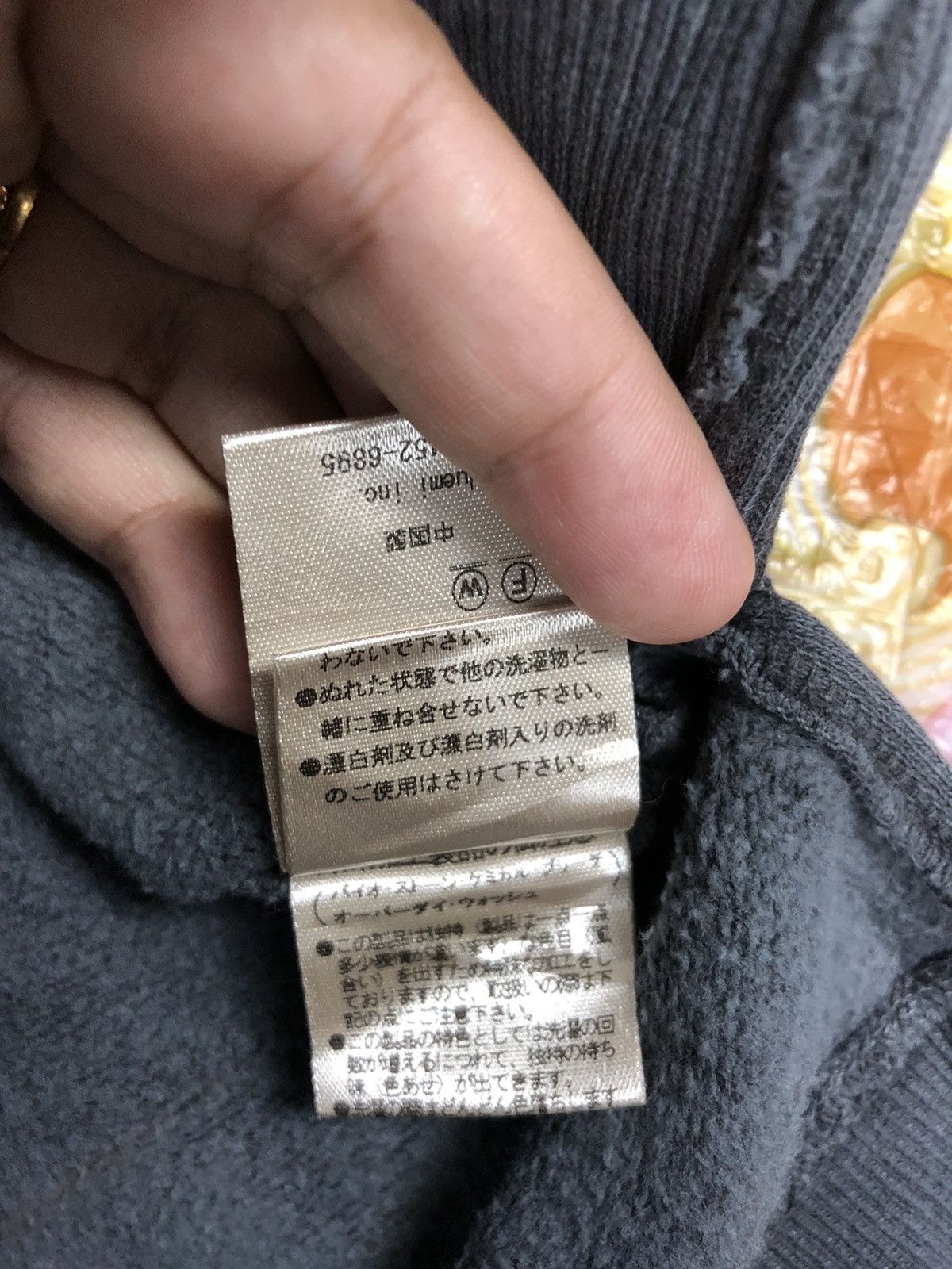 Japanese Brand × Other Juemi Japanese Brand Baggy Sweater Size ONE SIZE - 12 Thumbnail