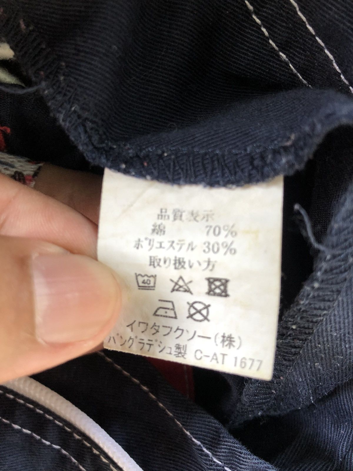 Other Daihatsu coverall worker Jacket Size US 38 / EU 54 - 9 Thumbnail
