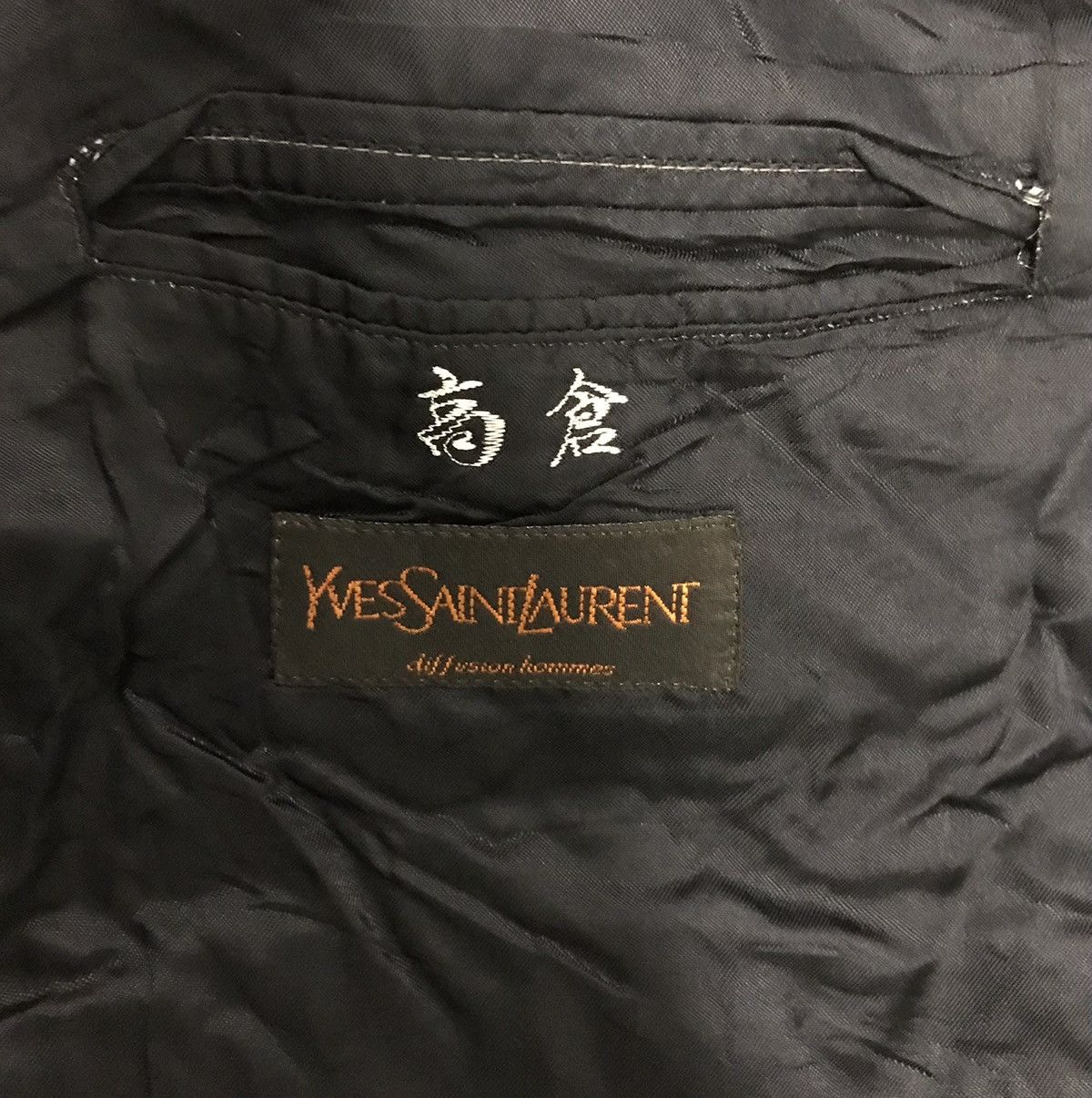 Yves Saint Laurent YVES SAINT LAUTENT DIFFUSION HOMMES BLAZER COAT Size US M / EU 48-50 / 2 - 10 Thumbnail