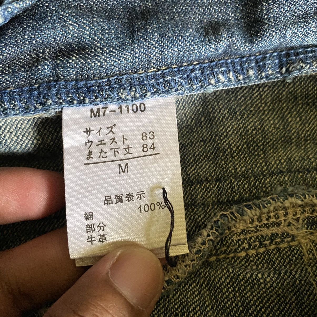 Marithe + Francois Girbaud MARITHE FRANCOIS GIRBAUD JEANS Size US 33 - 12 Thumbnail