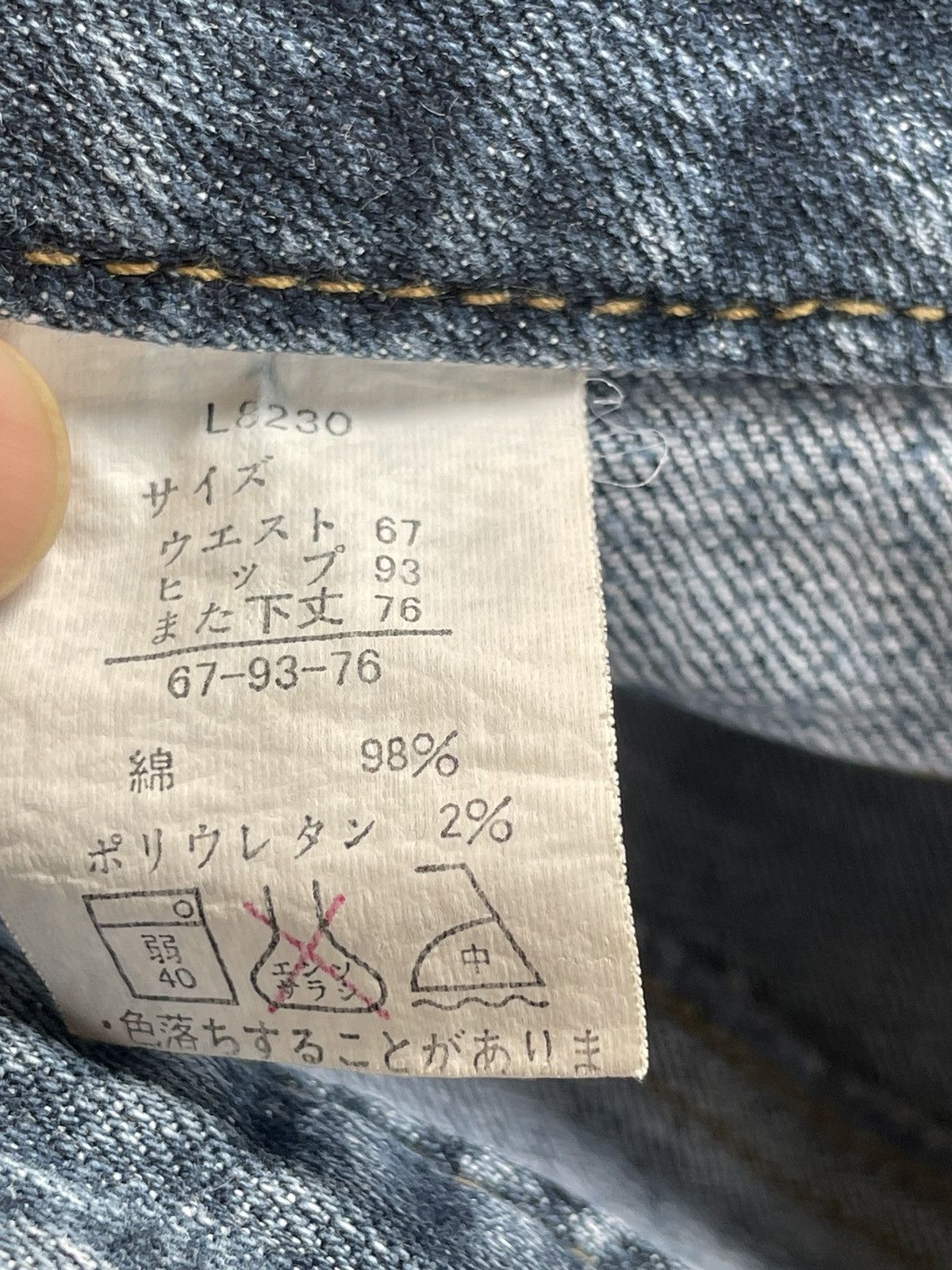 Japanese Brand Vintage Low Rise Flare Jeans World Jeans Size US 30 / EU 46 - 16 Thumbnail