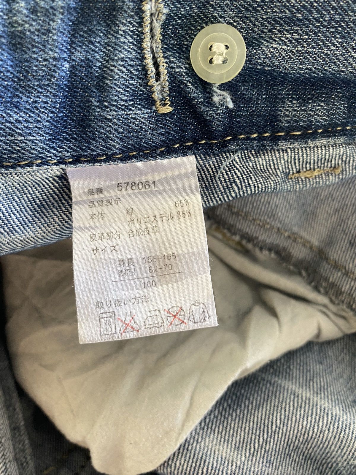 Japanese Brand SKULL Denim BAT-SU STUDIO Double Waist Japan Punk Pant Size US 32 / EU 48 - 15 Thumbnail