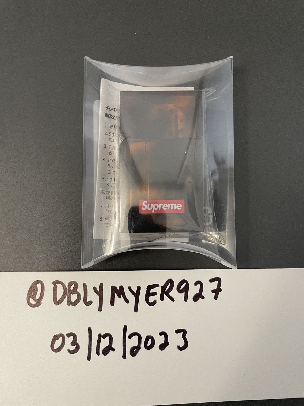 Supreme Supreme X Tsubota Pearl Hard Edge Lighter Size ONE SIZE - 1 Thumbnail