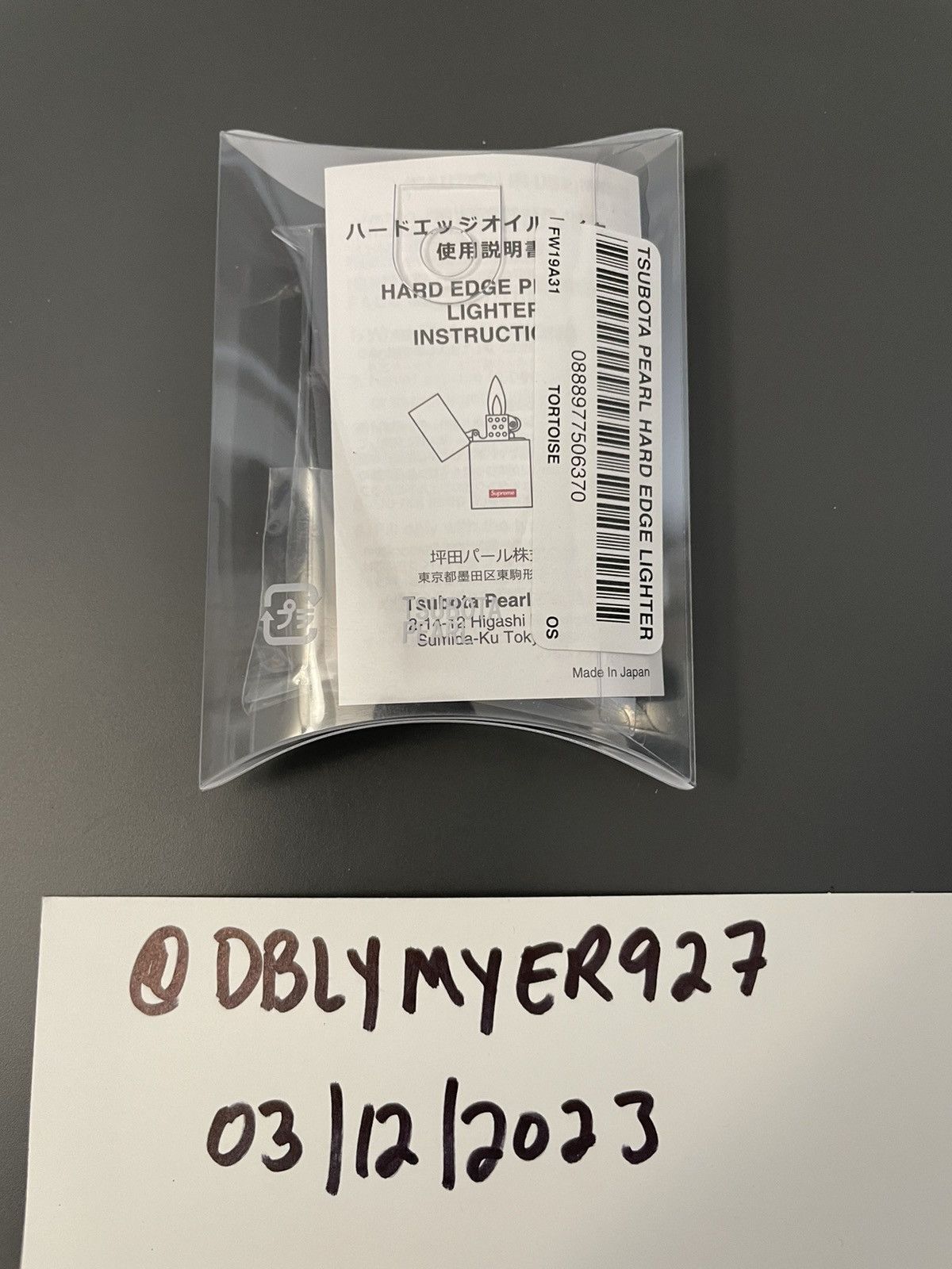 Supreme Supreme X Tsubota Pearl Hard Edge Lighter Size ONE SIZE - 2 Thumbnail