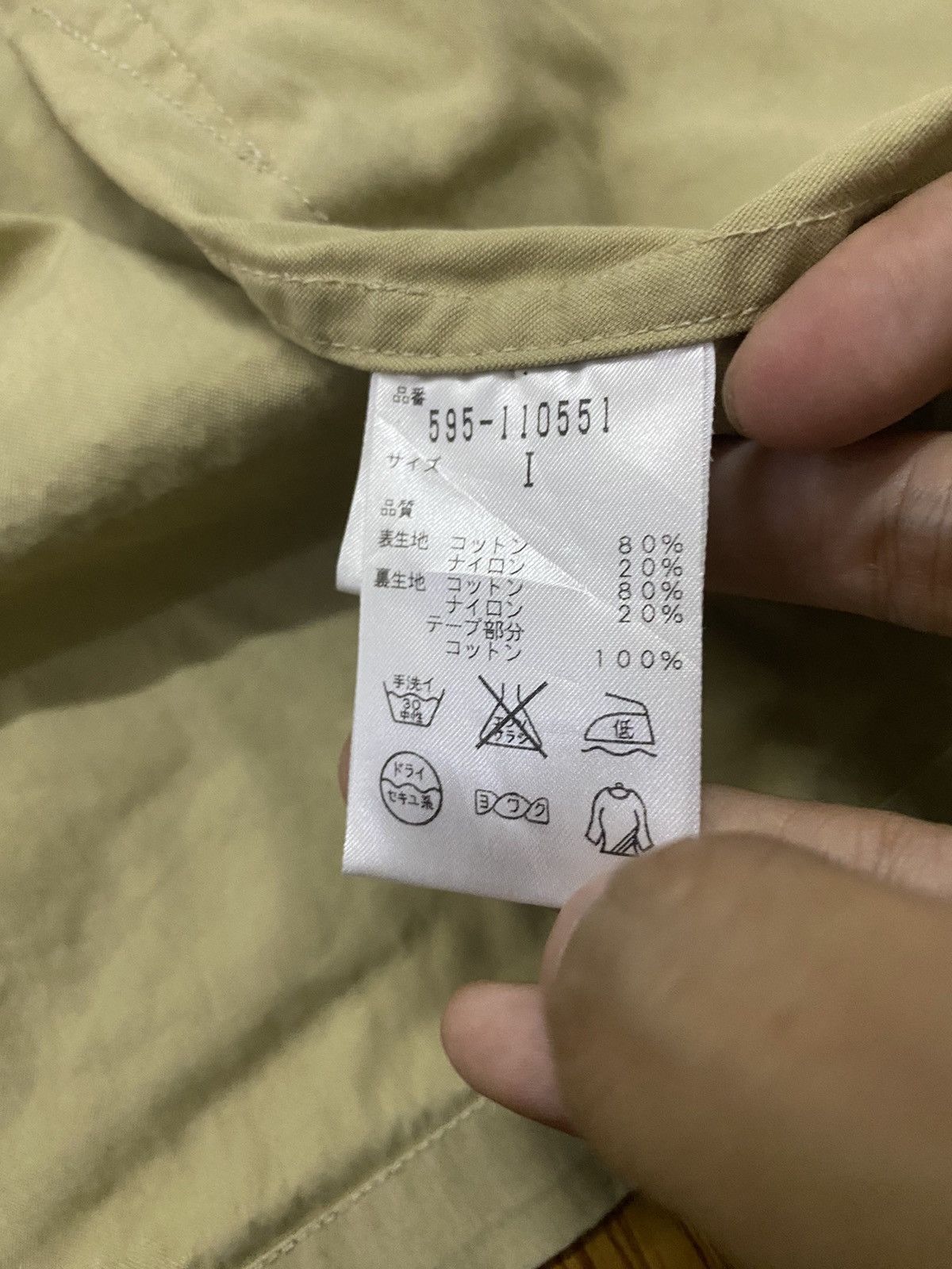 Margaret Howell Margaret Howell inspired by function and utility jacket Size US S / EU 44-46 / 1 - 10 Thumbnail
