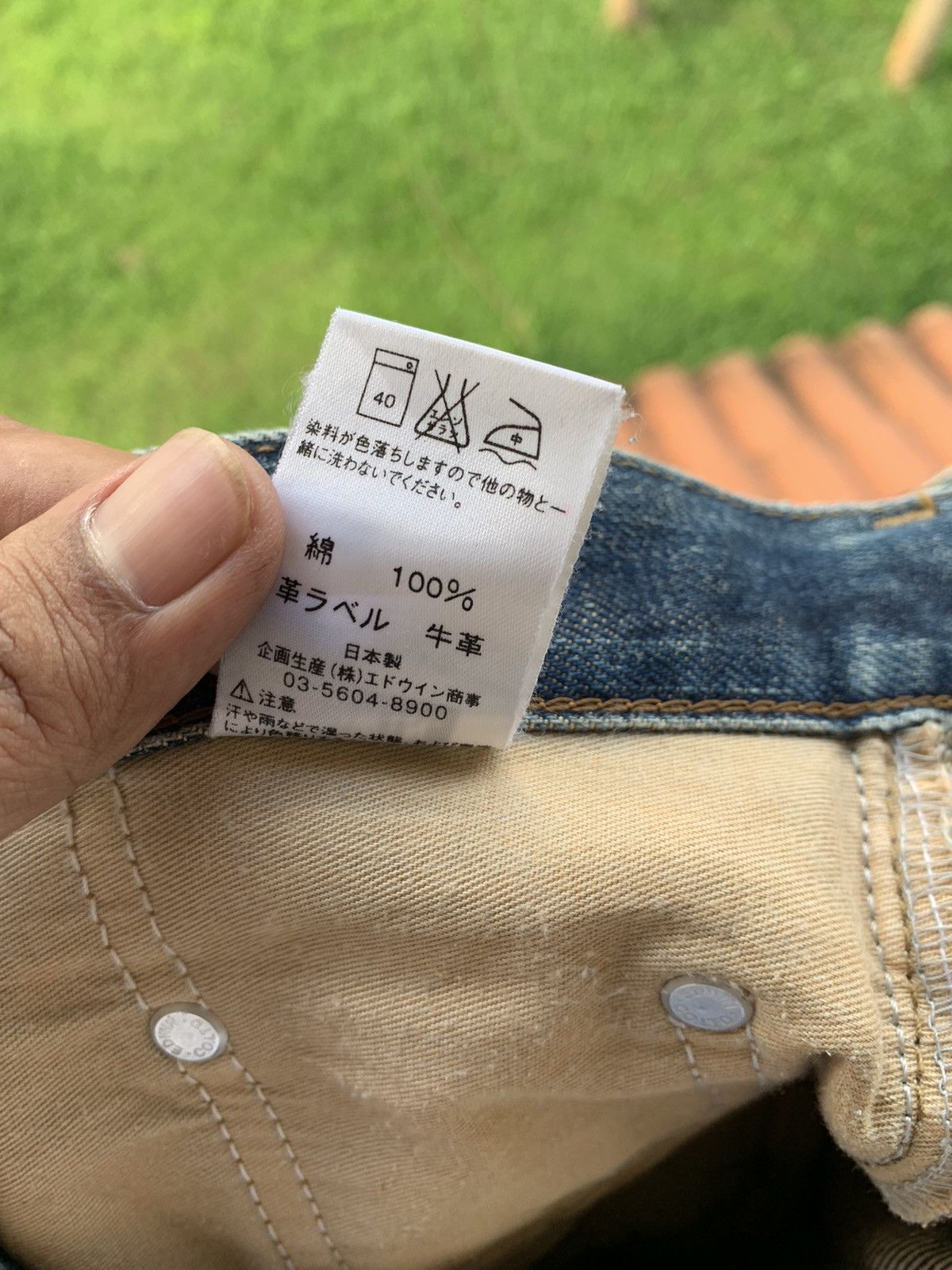 Edwin Vintage Edwin 503 Regular Season Denim Size US 33 - 10 Thumbnail