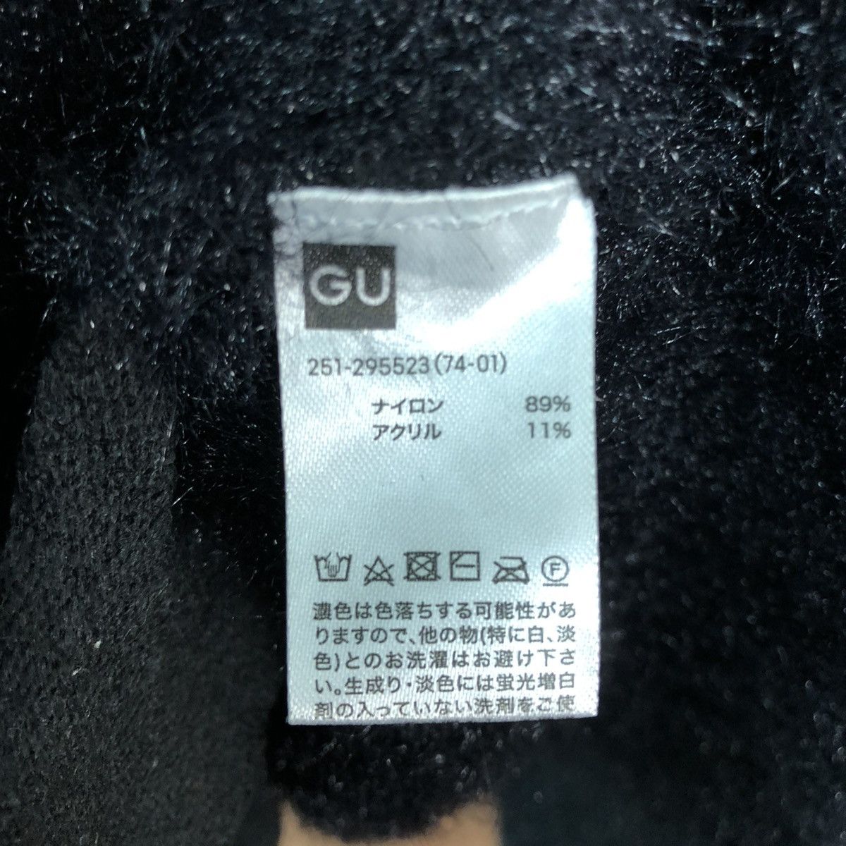 Homespun Knitwear Japan GU Black shaggy soft fur Mohair Cardigan #c403 Size S / US 4 / IT 40 - 10 Thumbnail