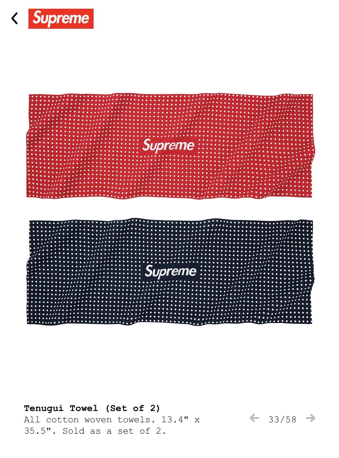 Supreme Towel | Grailed