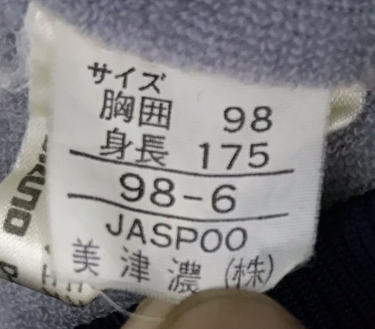 Mizuno VINTAGE SUPERSTAR MIZUNO JASPOO NISSAN JACKET Size US L / EU 52-54 / 3 - 15 Thumbnail
