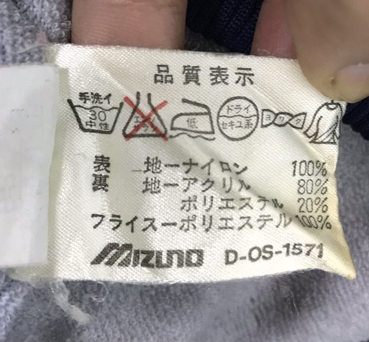 Mizuno VINTAGE SUPERSTAR MIZUNO JASPOO NISSAN JACKET Size US L / EU 52-54 / 3 - 14 Thumbnail