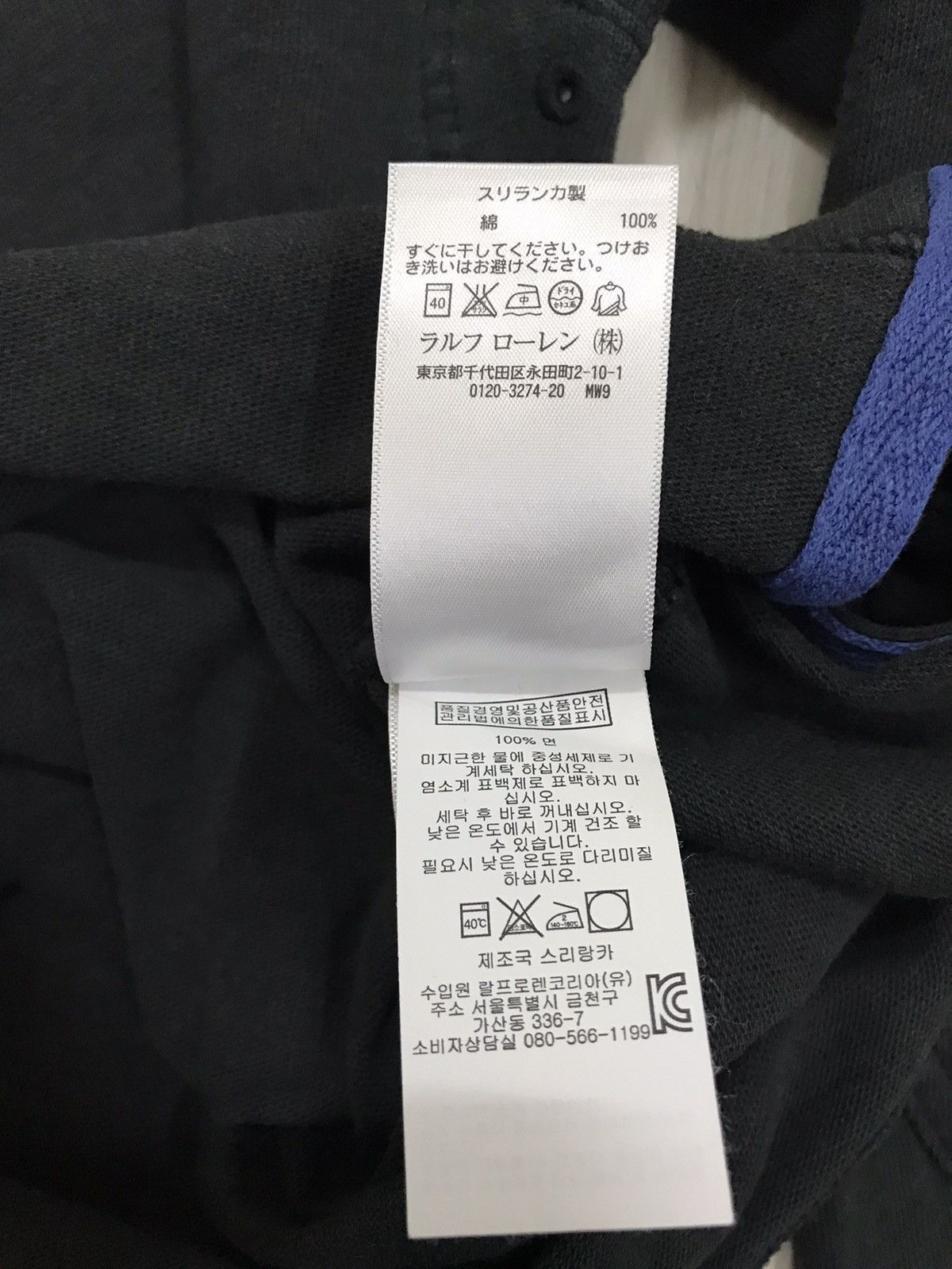 If Six Was Nine × Polo Ralph Lauren × Vintage Vintage Polo Ralph Lauren Rugby Shirt Size US S / EU 44-46 / 1 - 7 Thumbnail