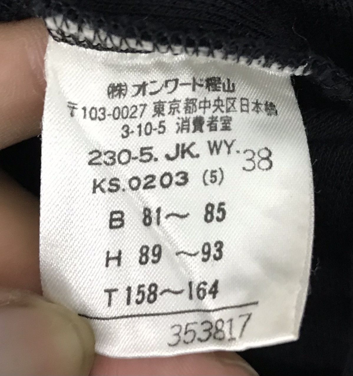 Japanese Brand SONIA RYKIEL JACKET Size US M / EU 48-50 / 2 - 12 Thumbnail