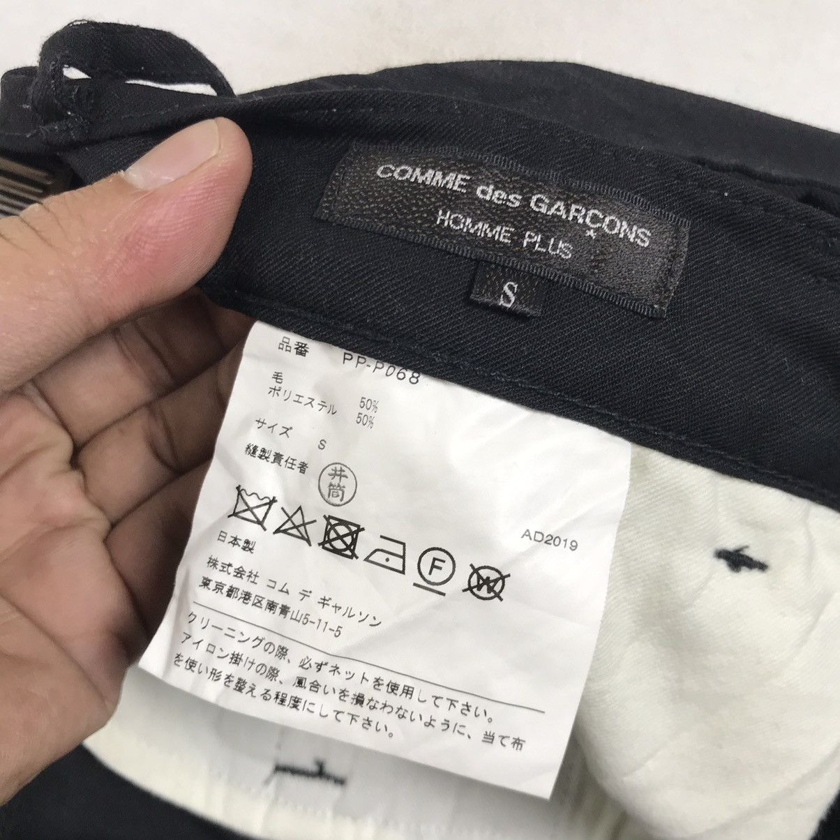 Comme des Garcons Homme Plus Comme des Garçons Homme Plus Spring 2019 Pants Size US 30 / EU 46 - 10 Thumbnail
