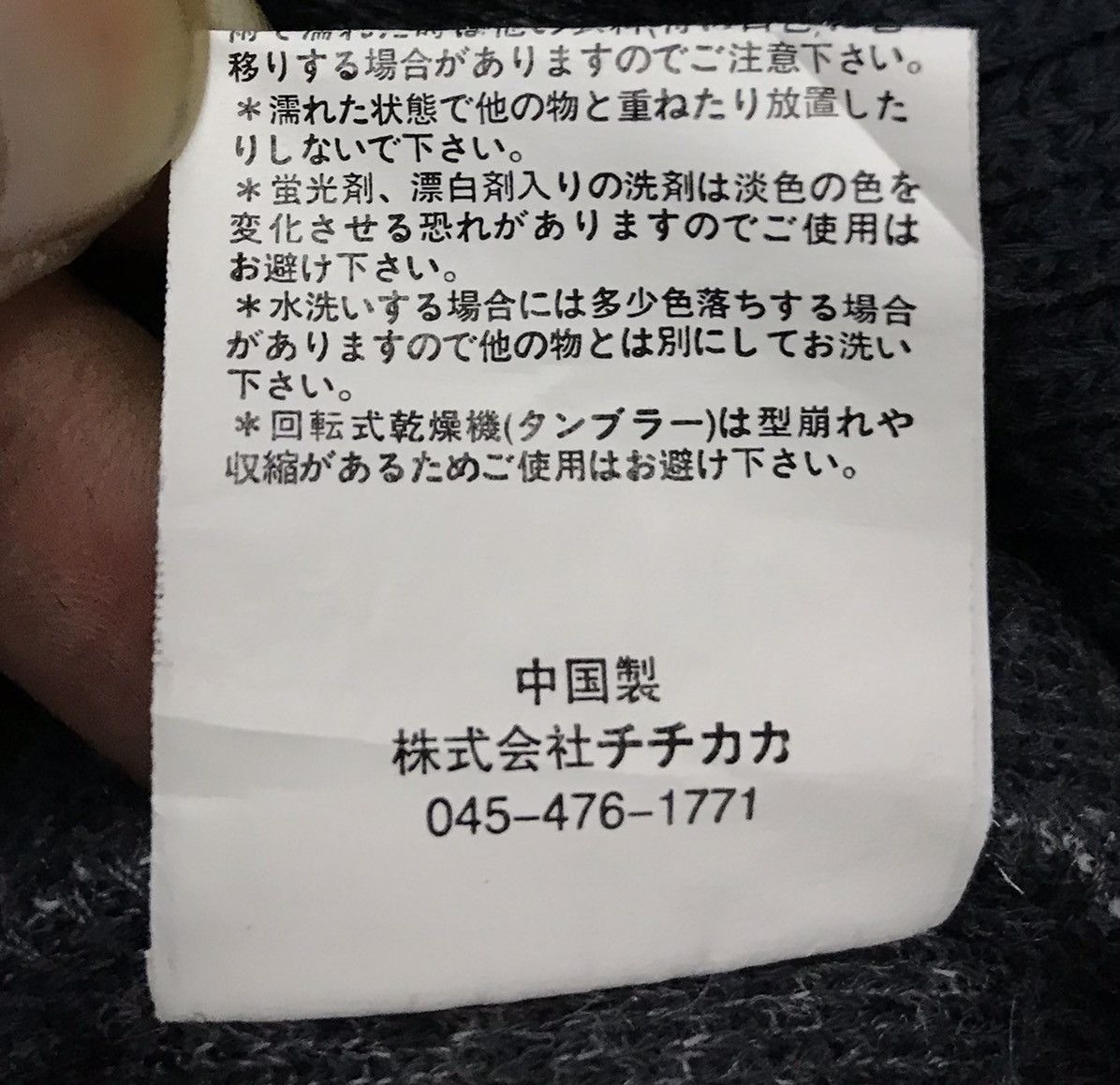 Japanese Brand TITICACA HAPPY TRADE SINCE 1977 JACKET HOODIE Size US L / EU 52-54 / 3 - 14 Thumbnail