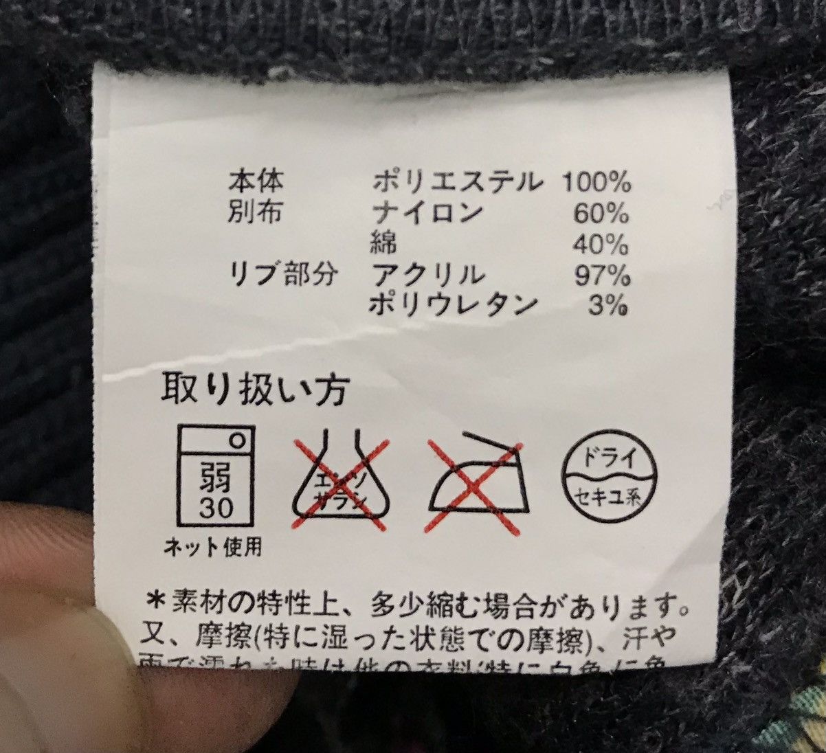 Japanese Brand TITICACA HAPPY TRADE SINCE 1977 JACKET HOODIE Size US L / EU 52-54 / 3 - 13 Thumbnail