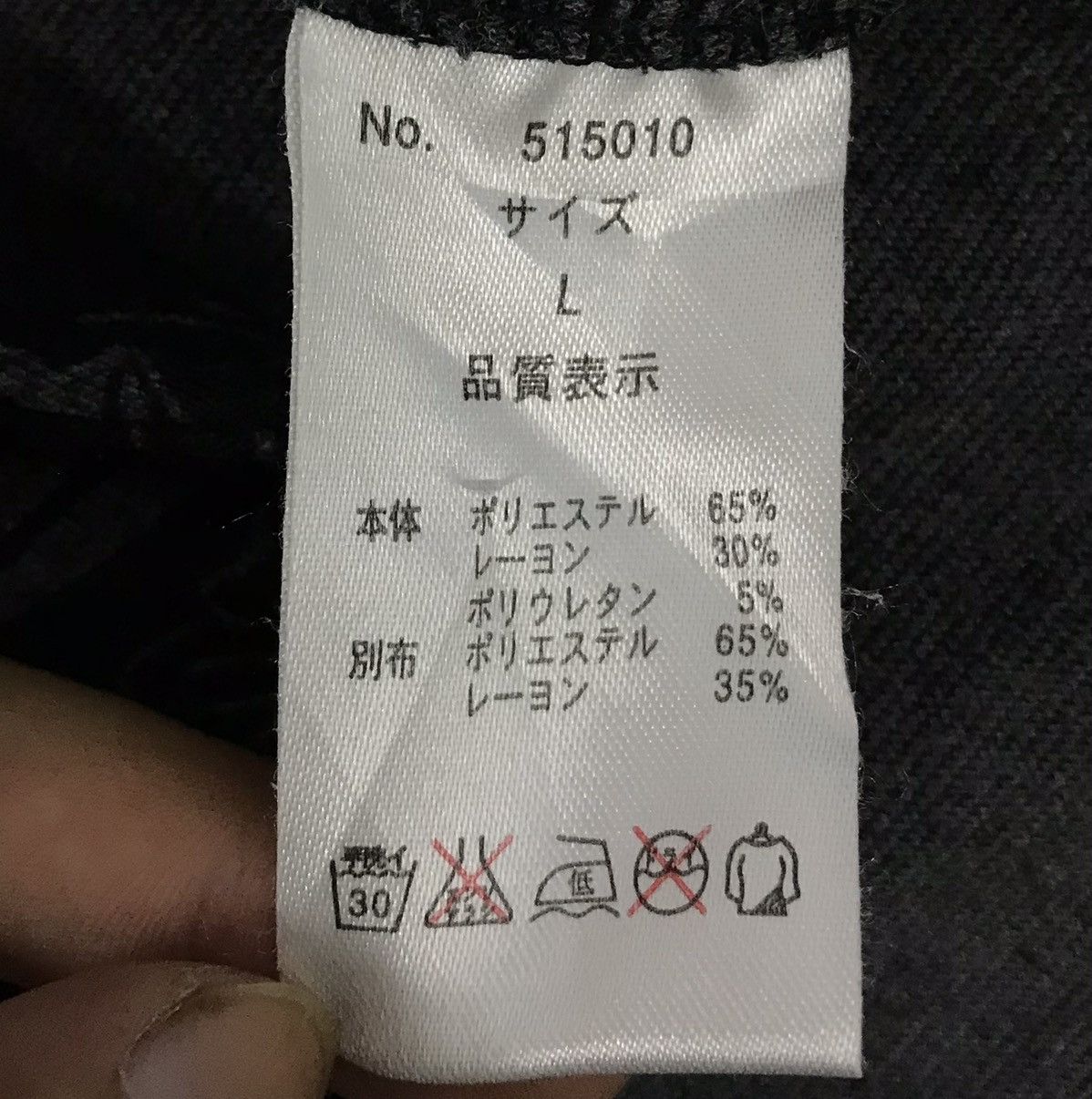 Japanese Brand SEMANTIC DESIGN BLAZER Size L / US 10 / IT 46 - 11 Thumbnail